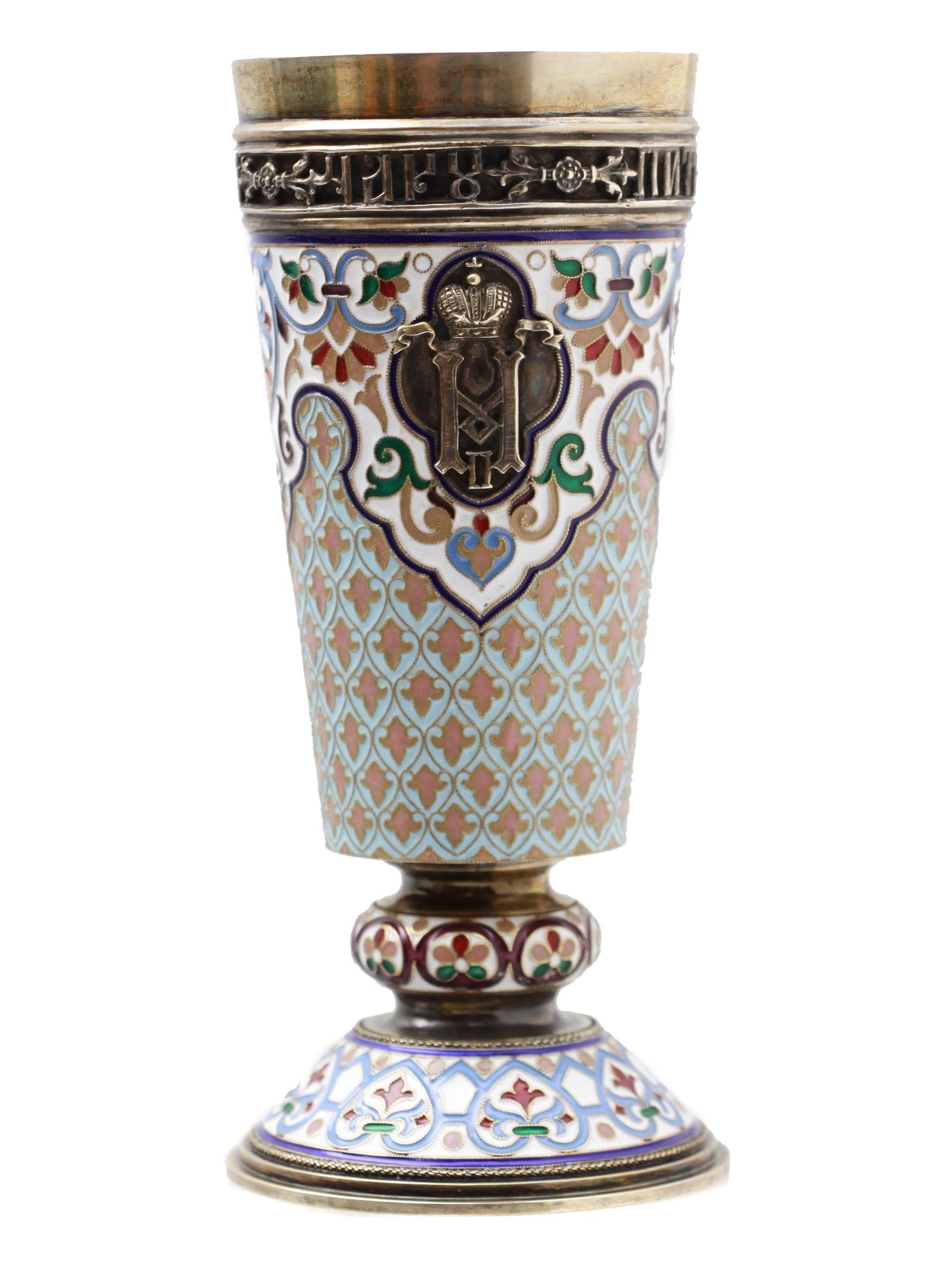 A RUSSIAN SILVER-GILT AND ENAMEL PRESENTATION CUP PIC-3