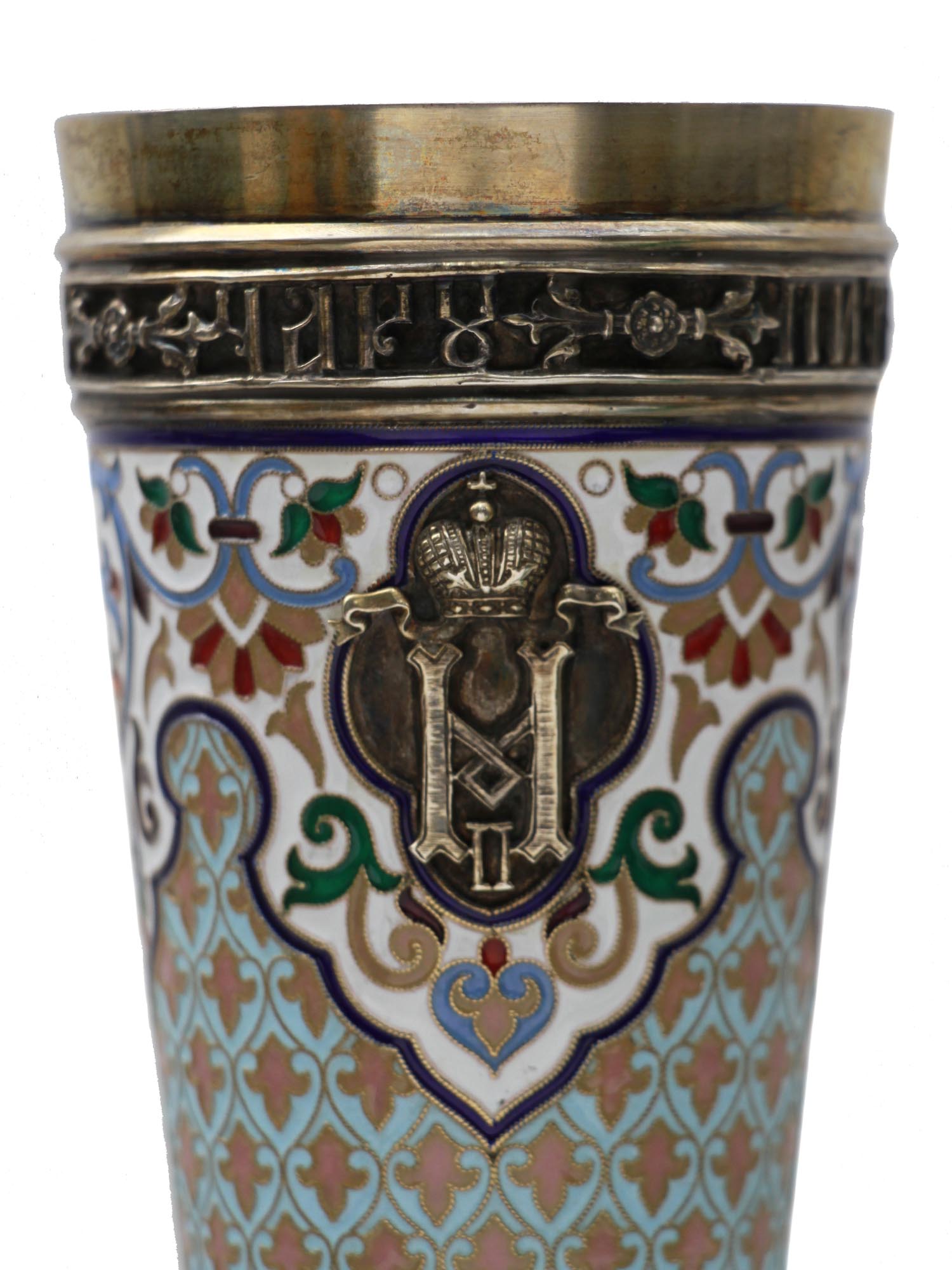 A RUSSIAN SILVER-GILT AND ENAMEL PRESENTATION CUP PIC-7