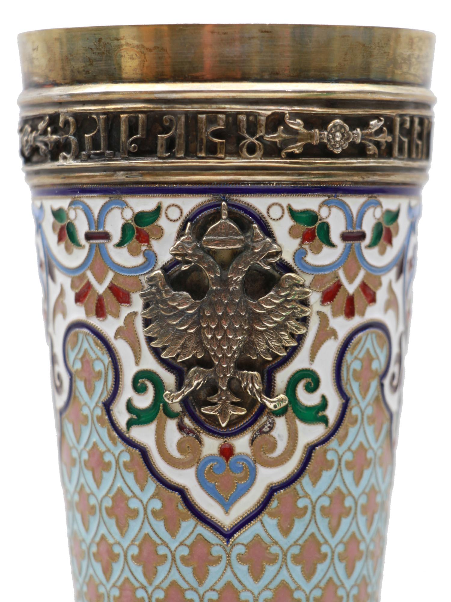 A RUSSIAN SILVER-GILT AND ENAMEL PRESENTATION CUP PIC-8