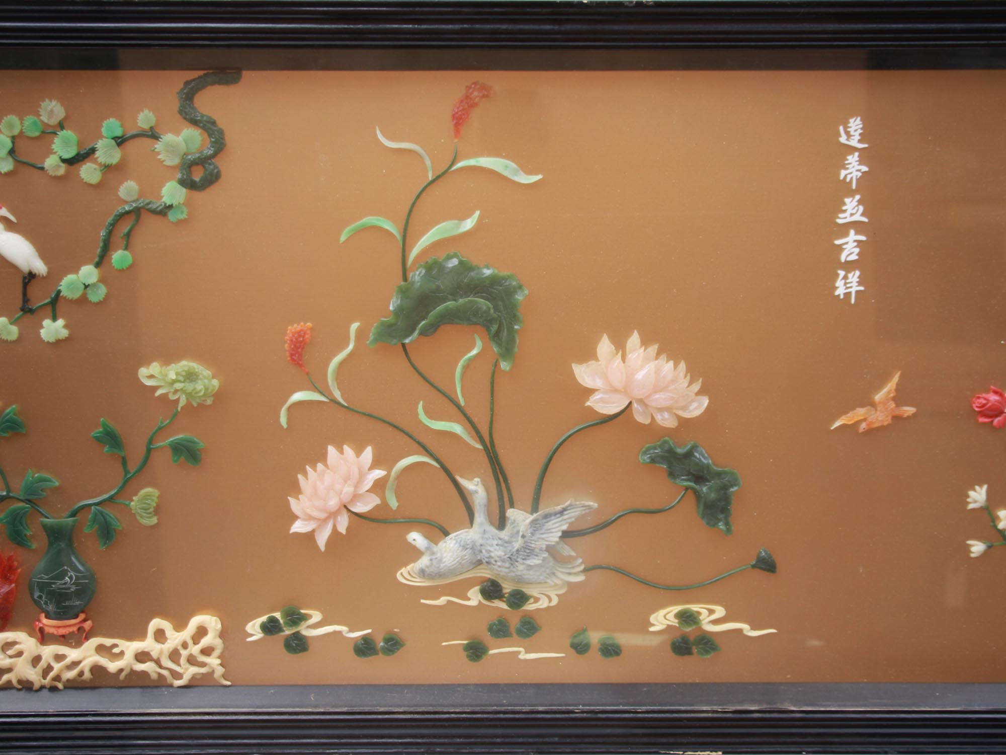 A CHINESE LACQUERED MIXED MEDIA WALL ART PANEL PIC-1