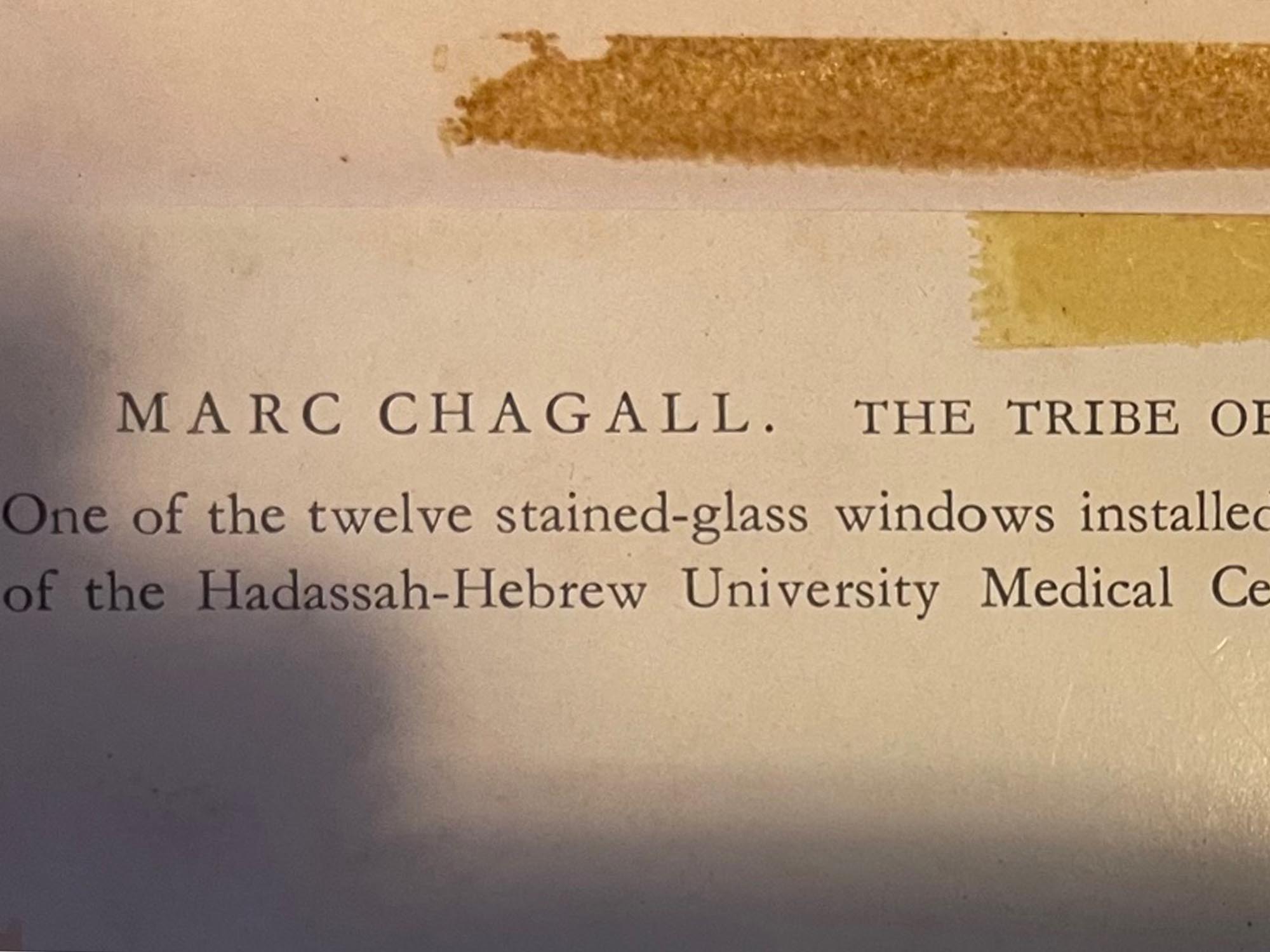 AFTER CHAGALL EIGHT JEWISH PRINT OF GLASS WINDOWS PIC-6