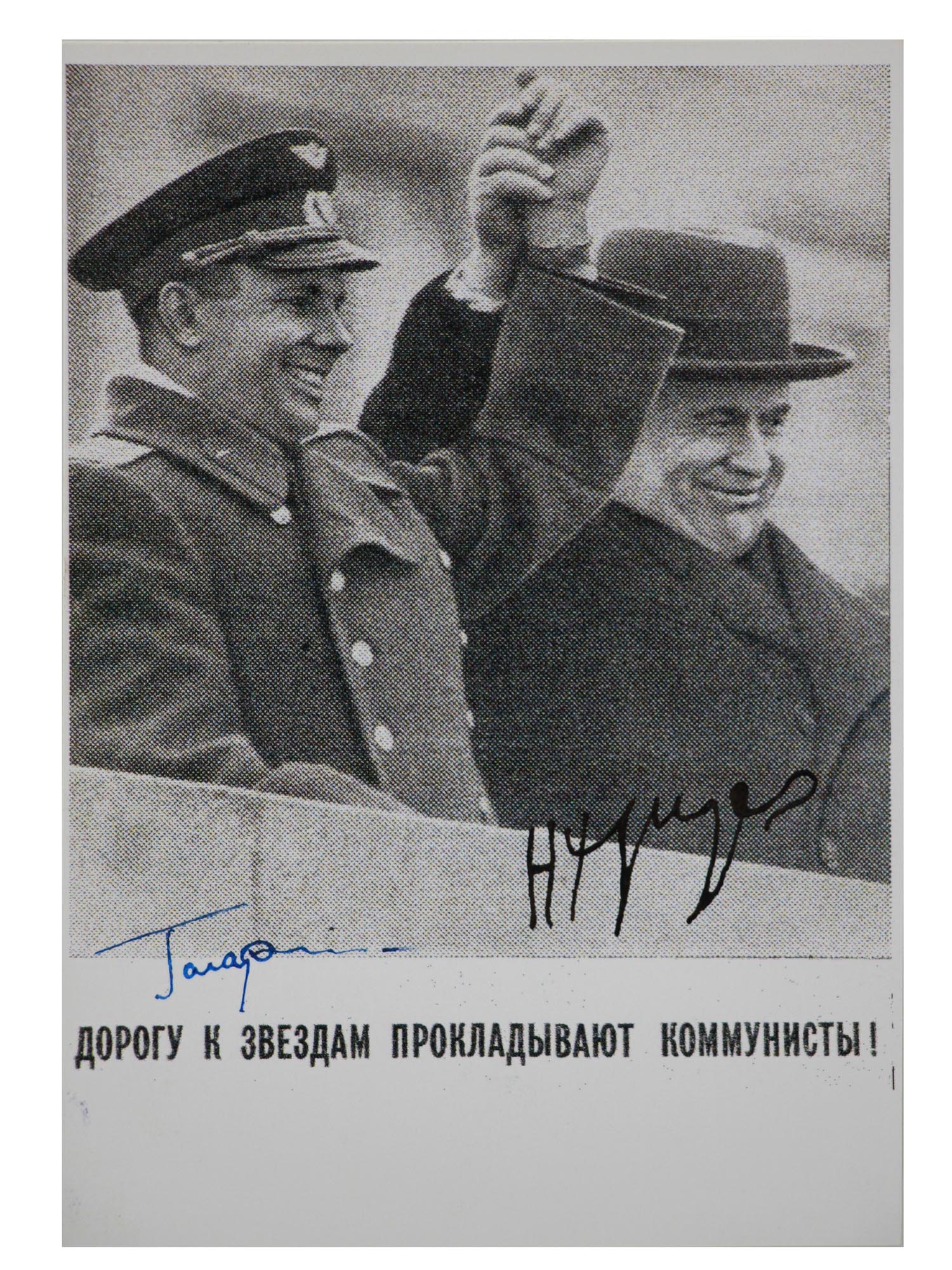 A SOVIET SIGNED PHOTOGRAPH KHRUSHCHEV AND GAGARIN PIC-0