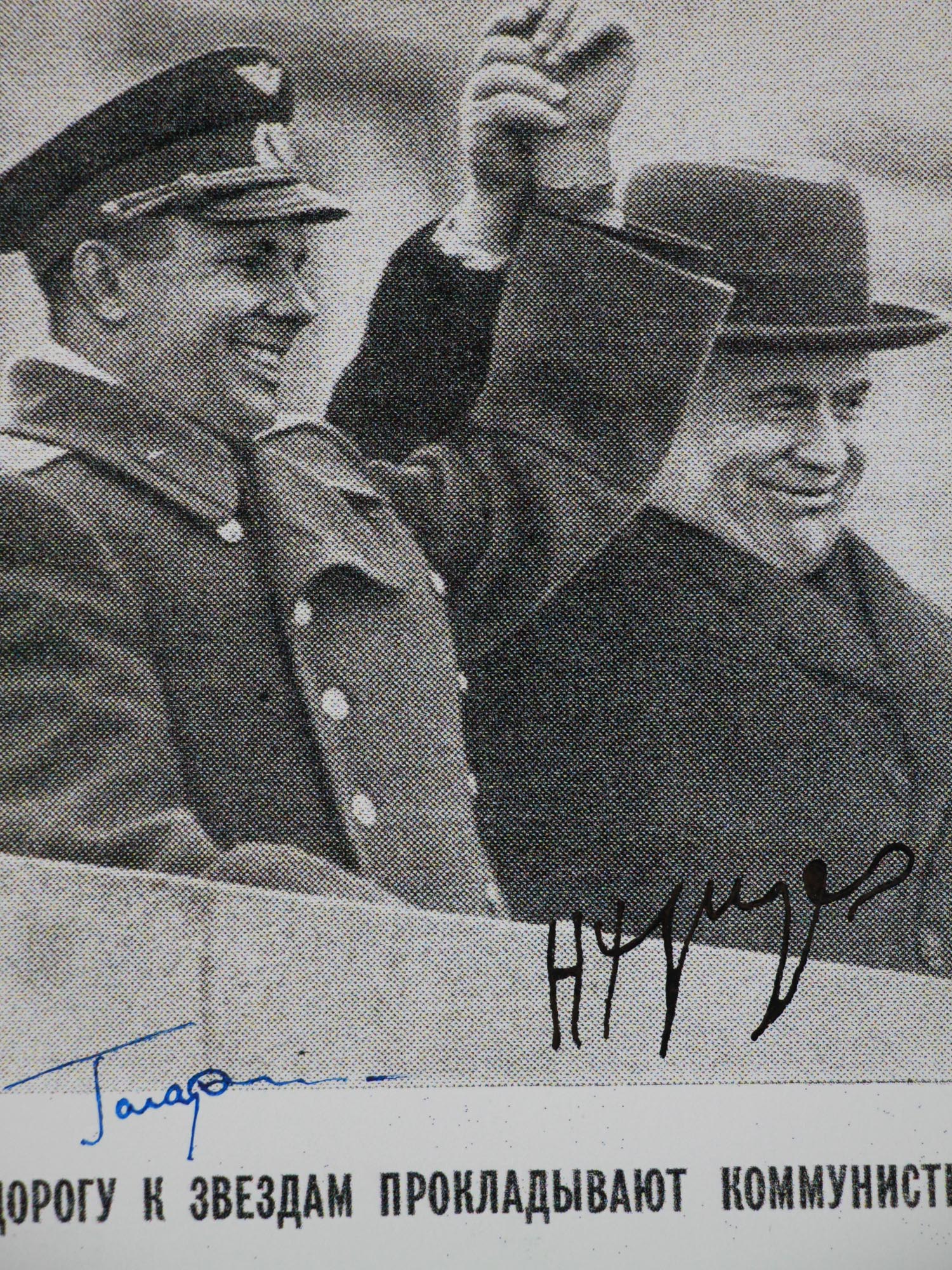 A SOVIET SIGNED PHOTOGRAPH KHRUSHCHEV AND GAGARIN PIC-2