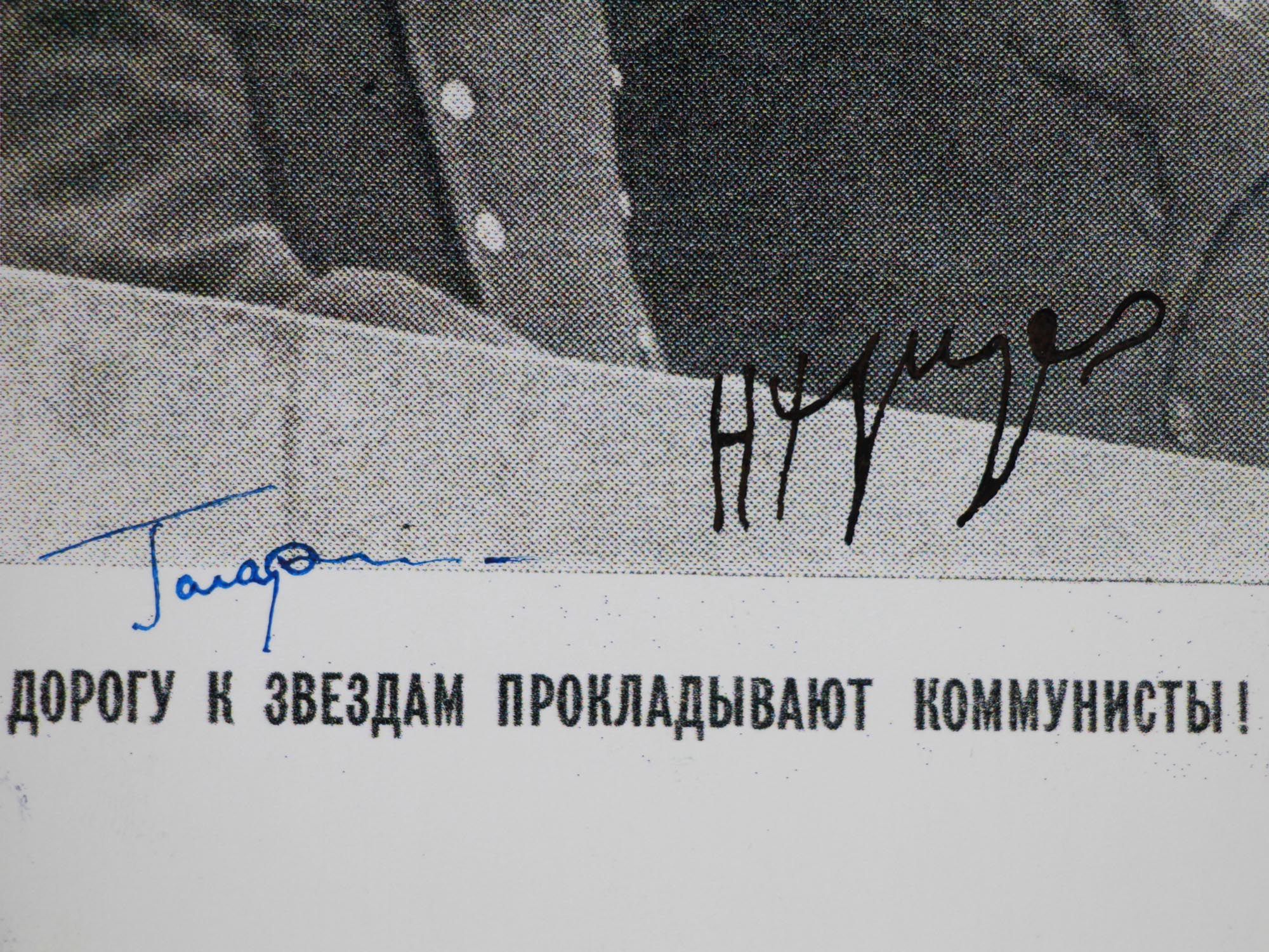 A SOVIET SIGNED PHOTOGRAPH KHRUSHCHEV AND GAGARIN PIC-3
