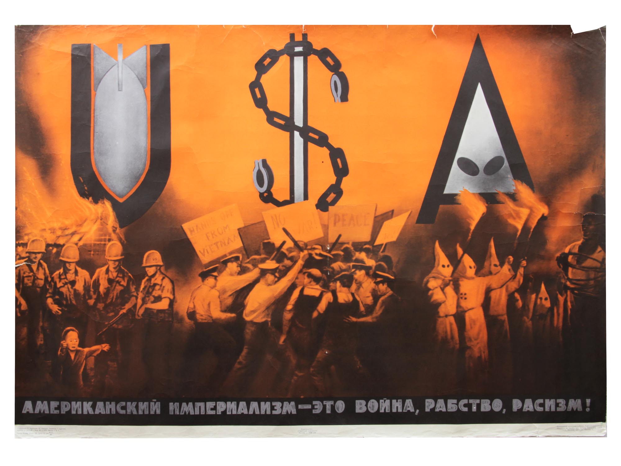 A RUSSIAN SOVIET ORIGINAL PROPAGANDA POSTER 1968 PIC-0