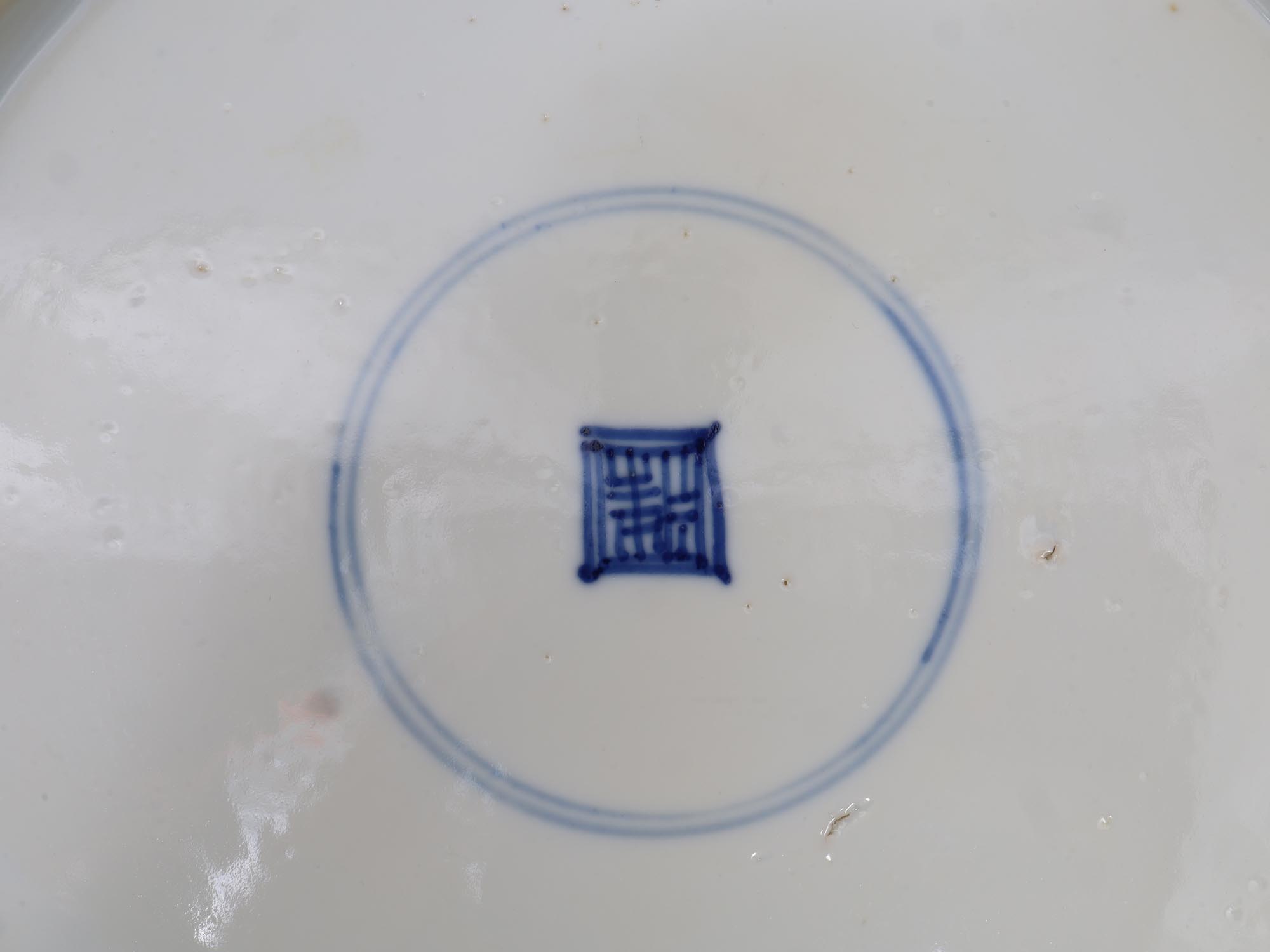 A CHINESE BLUE AND WHITE GLAZED PORCELAIN CHARGER 18 C. PIC-3