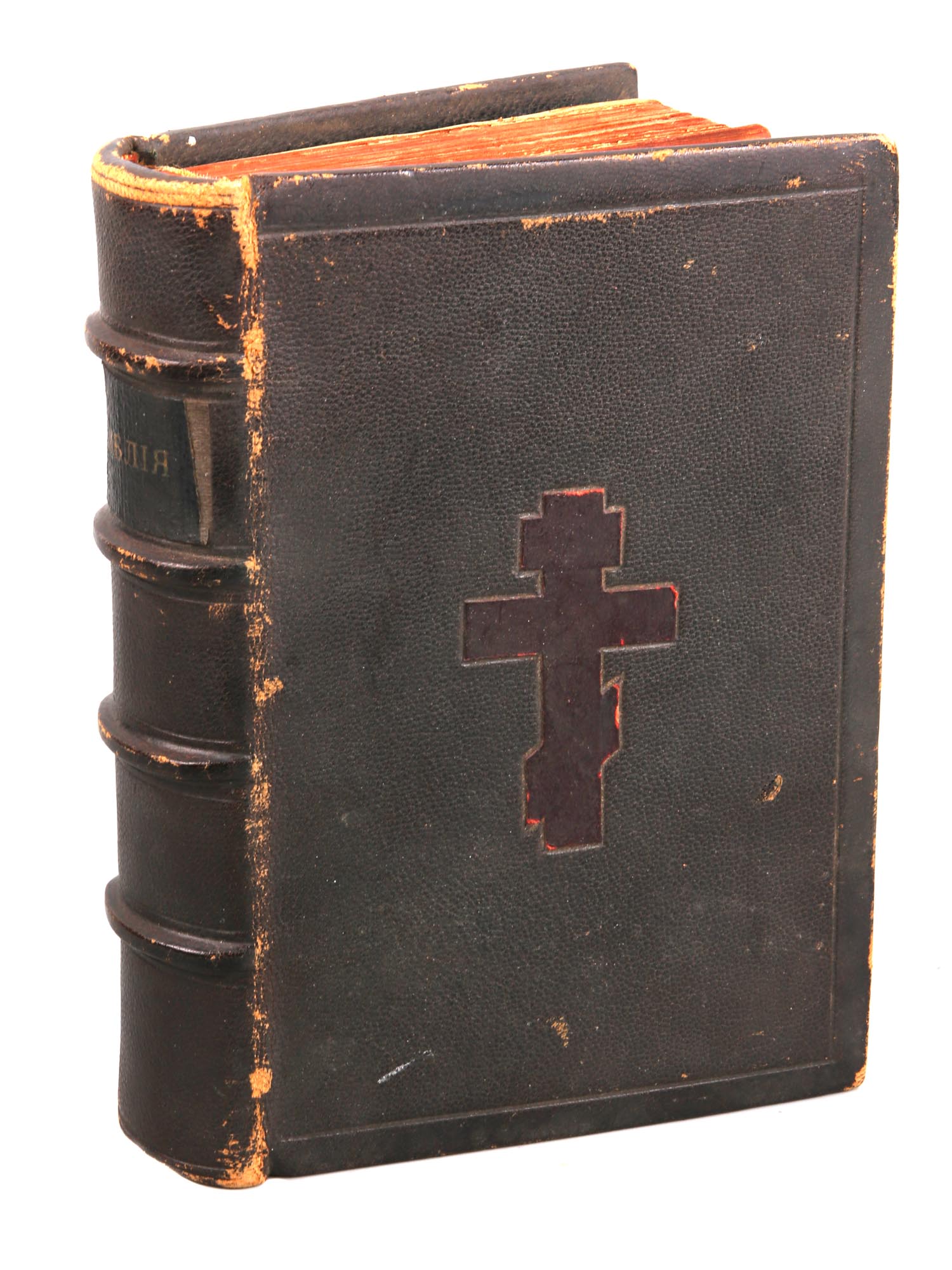 AN ANTIQUE BIBLE BY RUSSIAN MISSIONARY SOCIETY PIC-0