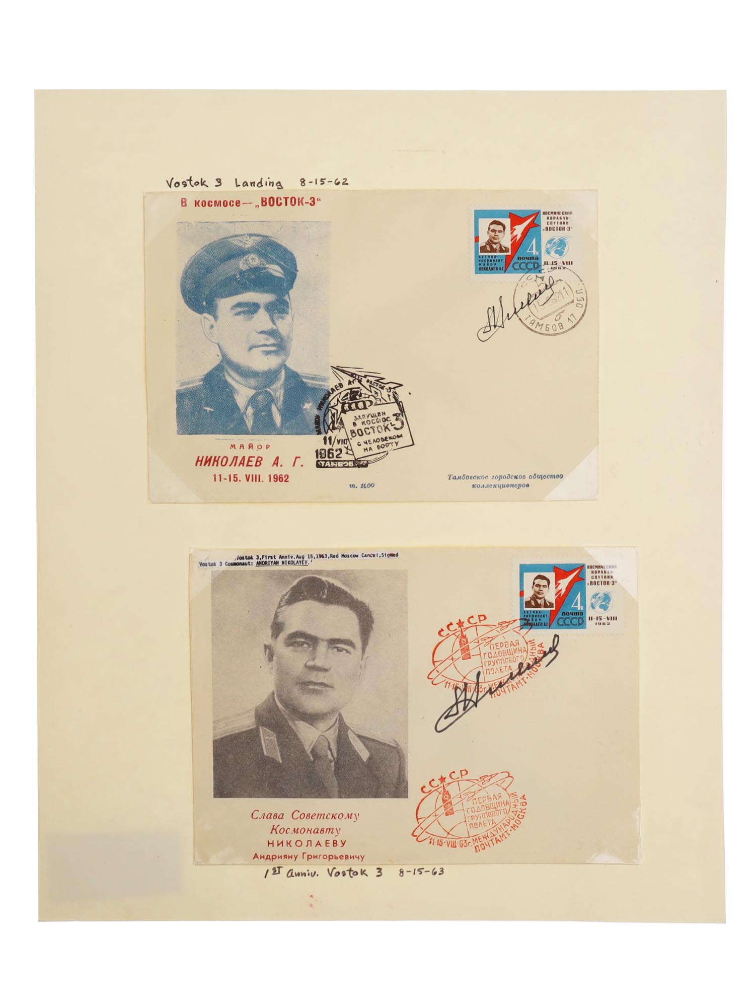 RUSSIAN SOVIET SPACE SET 2 SIGNED COVERS NIKOLAEV PIC-0