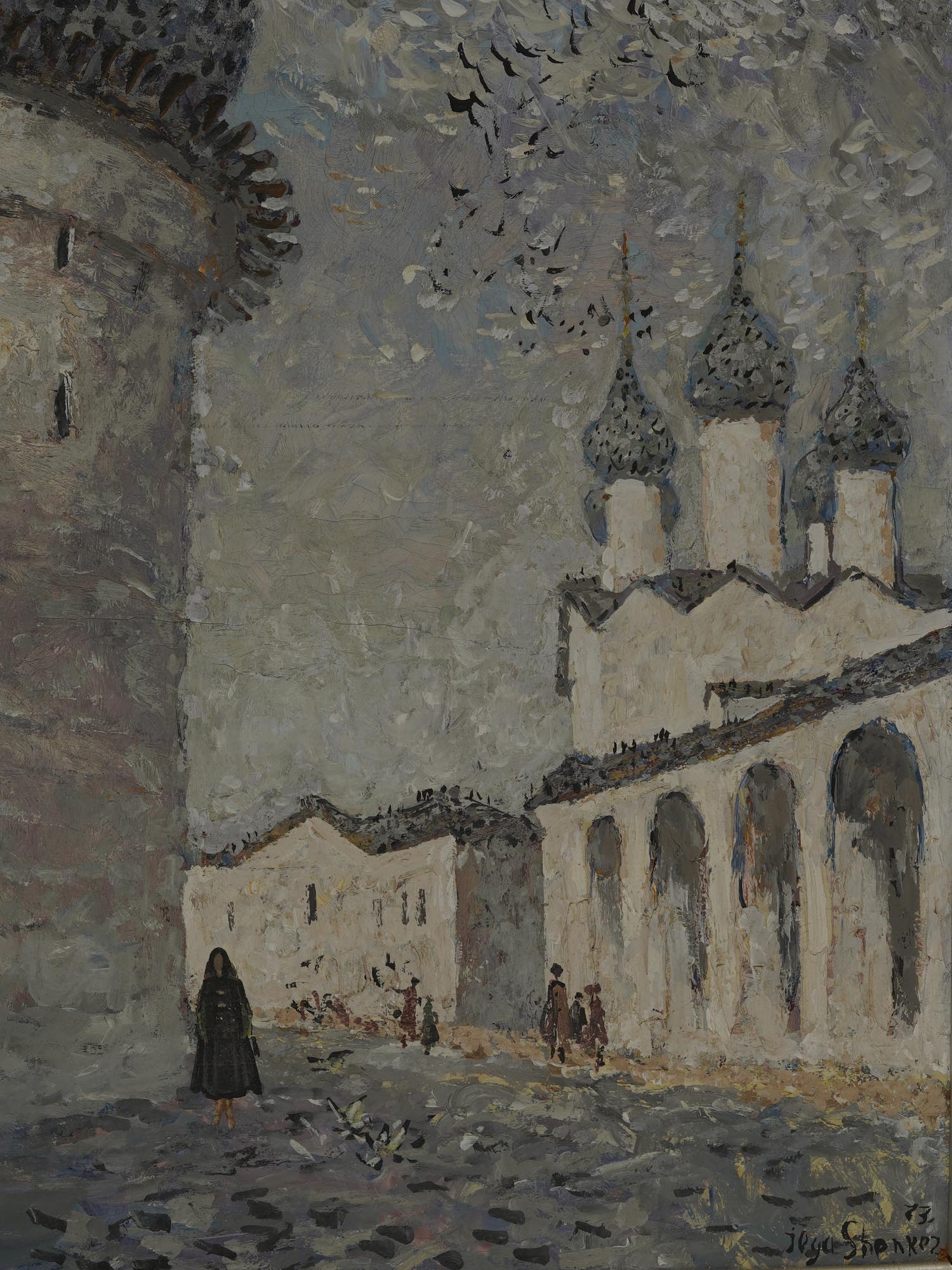 A RUSSIAN PAINTING OF A CHURCH BY ILYA SHENKER PIC-1