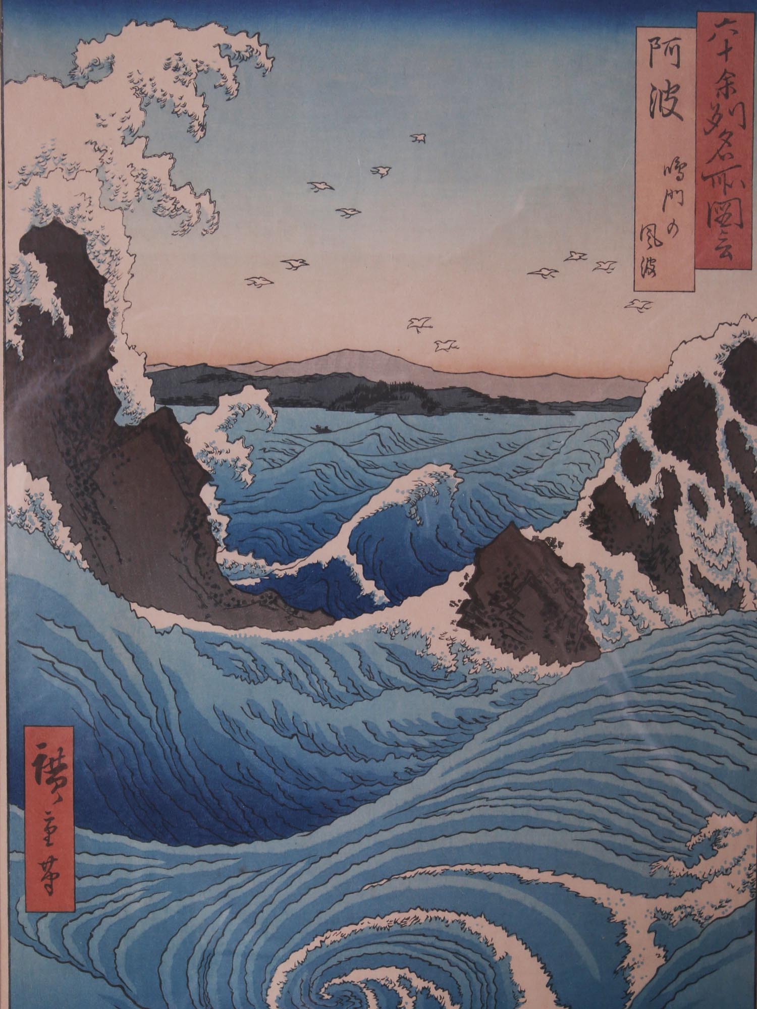 AFTER UTAGAWA HIROSHIGE JAPANESE WOODBLOCK PRINT PIC-1