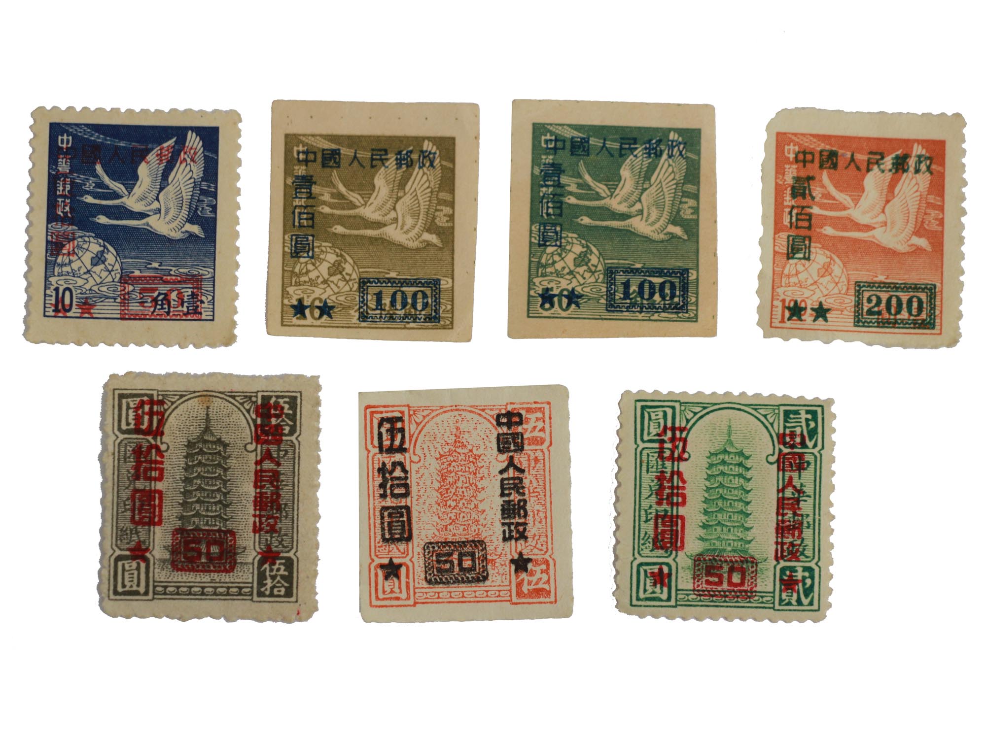 SET OF VINTAGE NOT USED HISTORICAL CHINA STAMPS PIC-1
