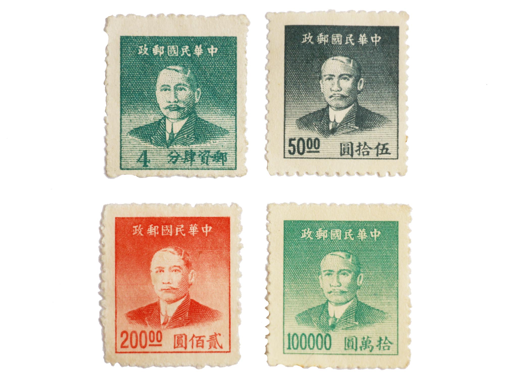 SET OF VINTAGE NOT USED HISTORICAL CHINA STAMPS PIC-2
