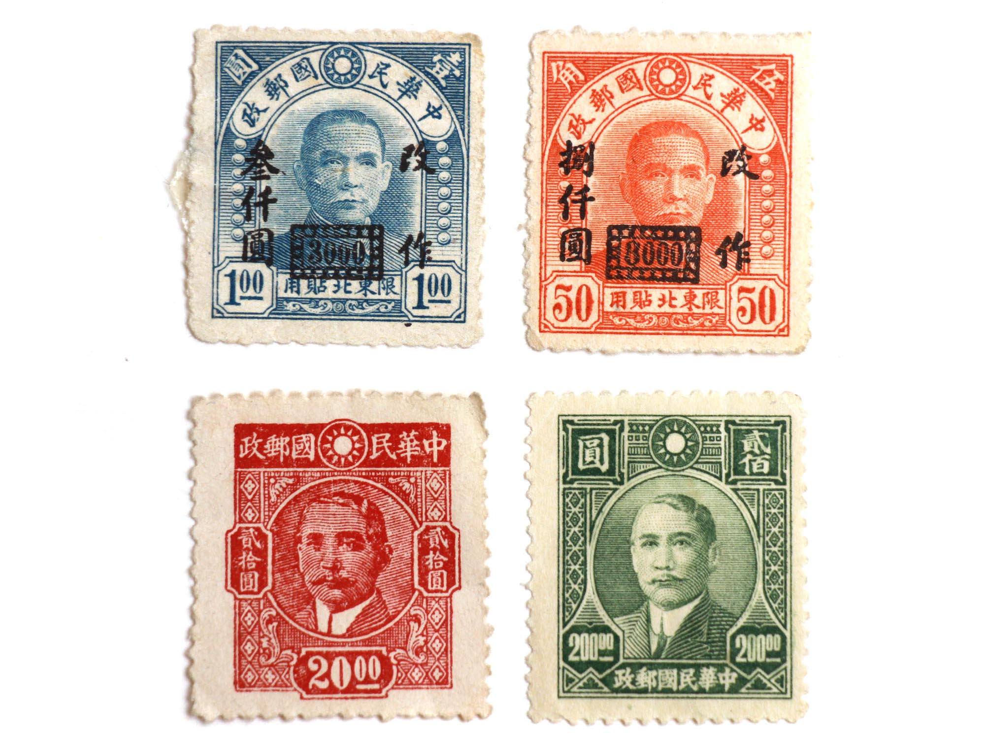 COLLECTION OF VINTAGE CHINESE CIVIL WAR STAMPS PIC-2