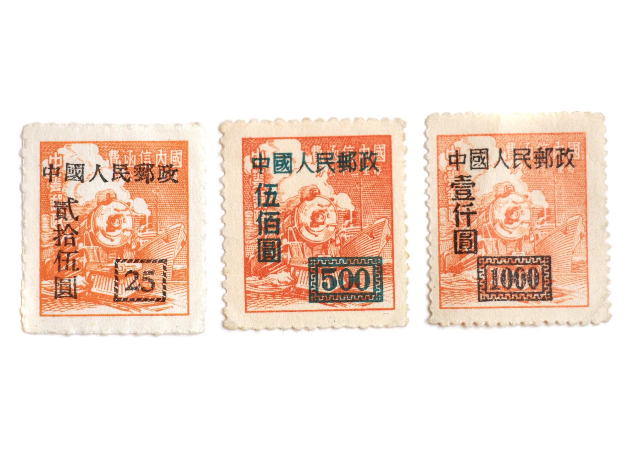 COLLECTION OF VINTAGE CHINESE CIVIL WAR STAMPS PIC-4