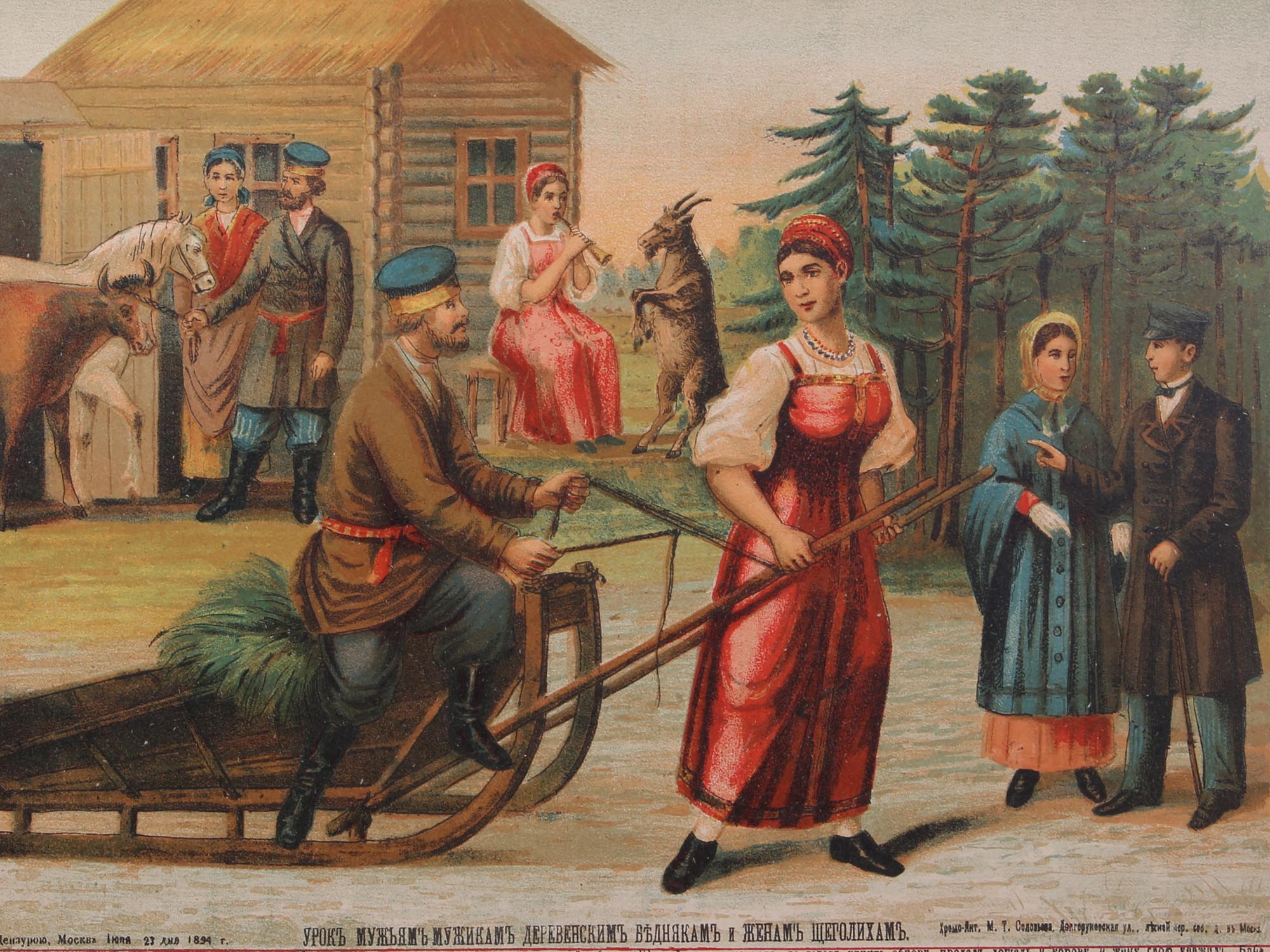 ANTIQUE RUSSIAN LUBOK POSTER LITHOGRAPH PEASANTS PIC-1