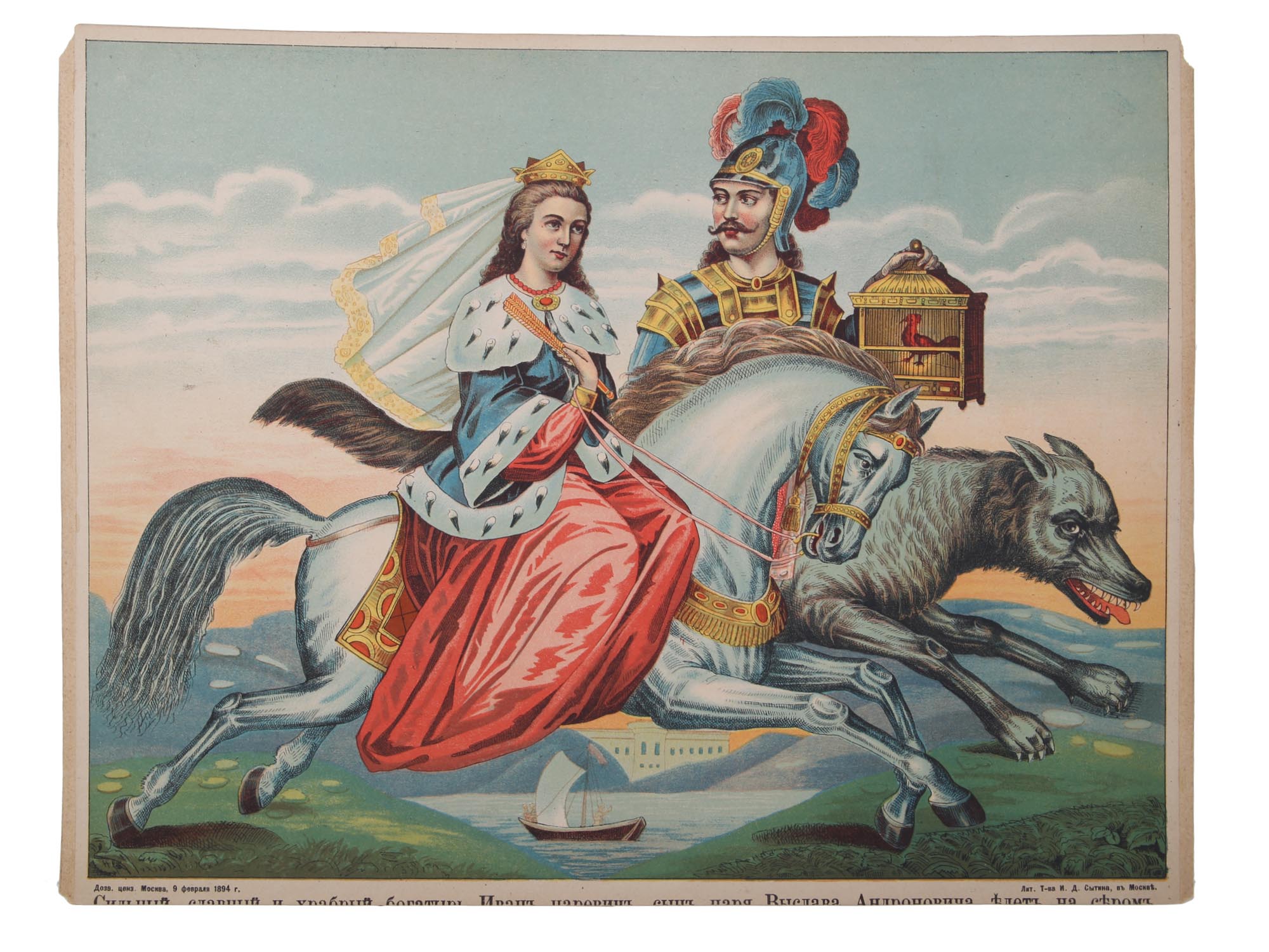 ANTIQUE RUSSIAN LUBOK POSTER LITHOGRAPH FAIRY TALE PIC-0