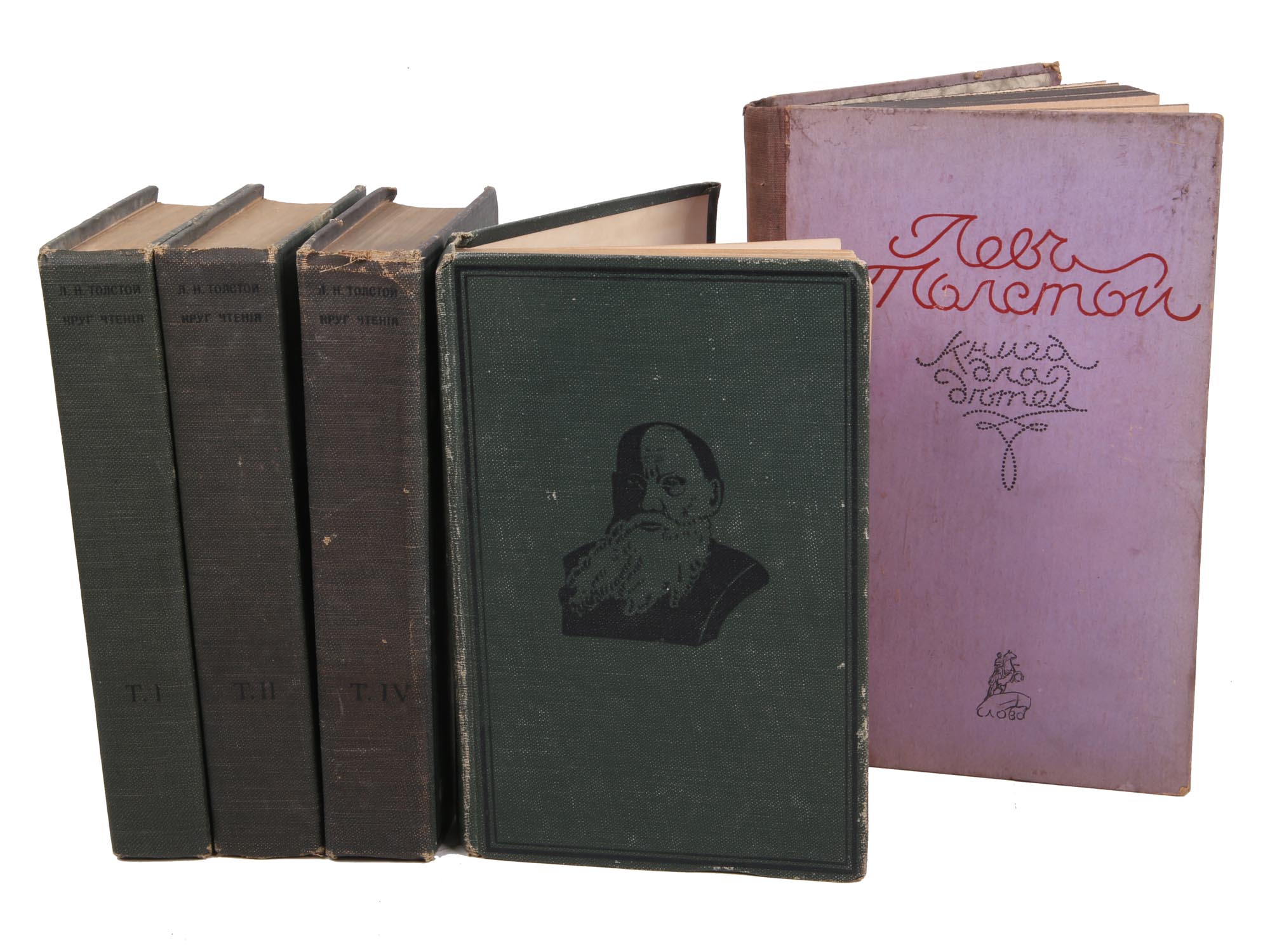 ANTIQUE RUSSIAN BOOKS FOR CHILDREN BY LEO TOLSTOY PIC-0