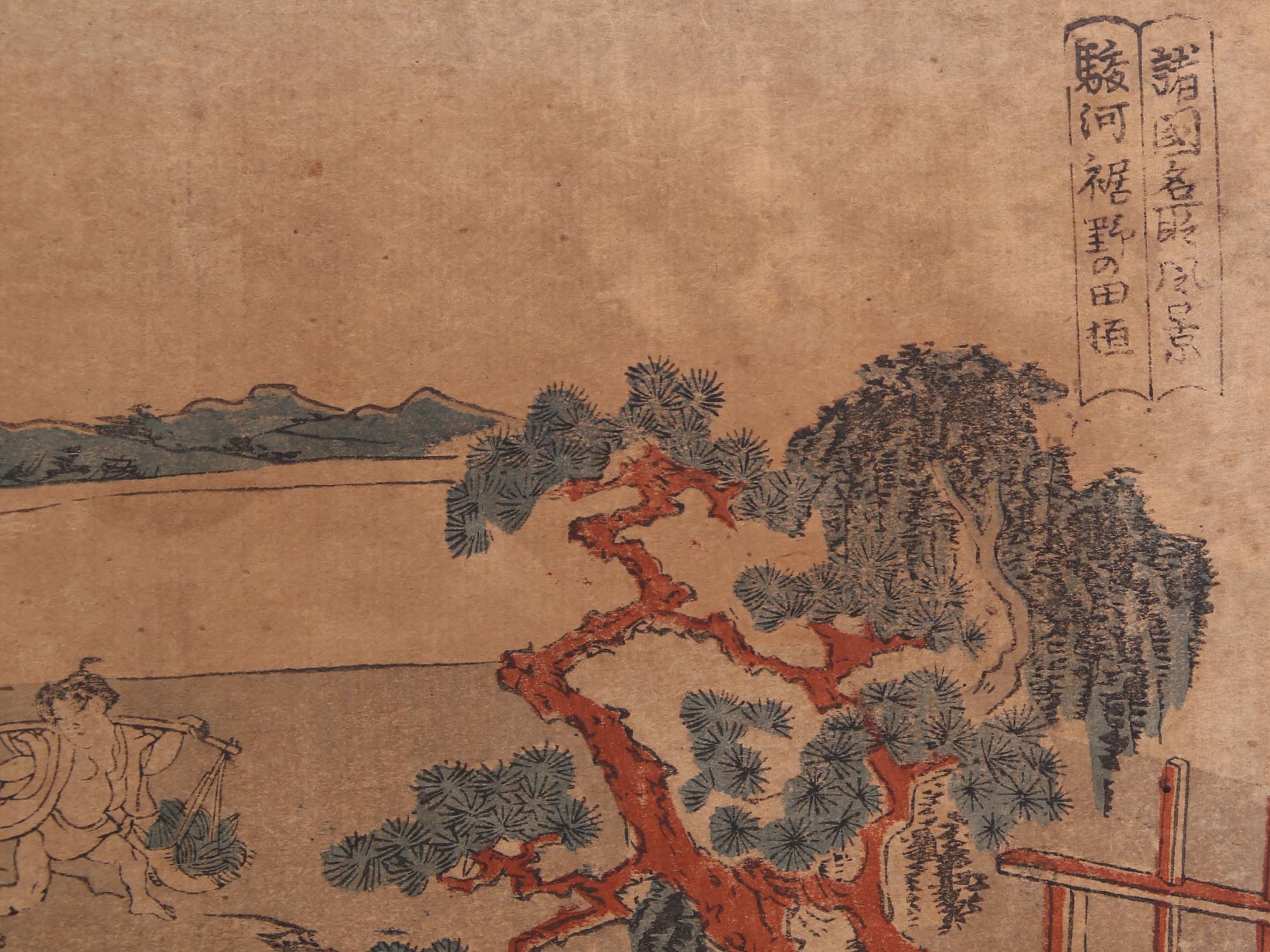 AN ANTIQUE JAPANESE WOODBLOCK PRINT PIC-1