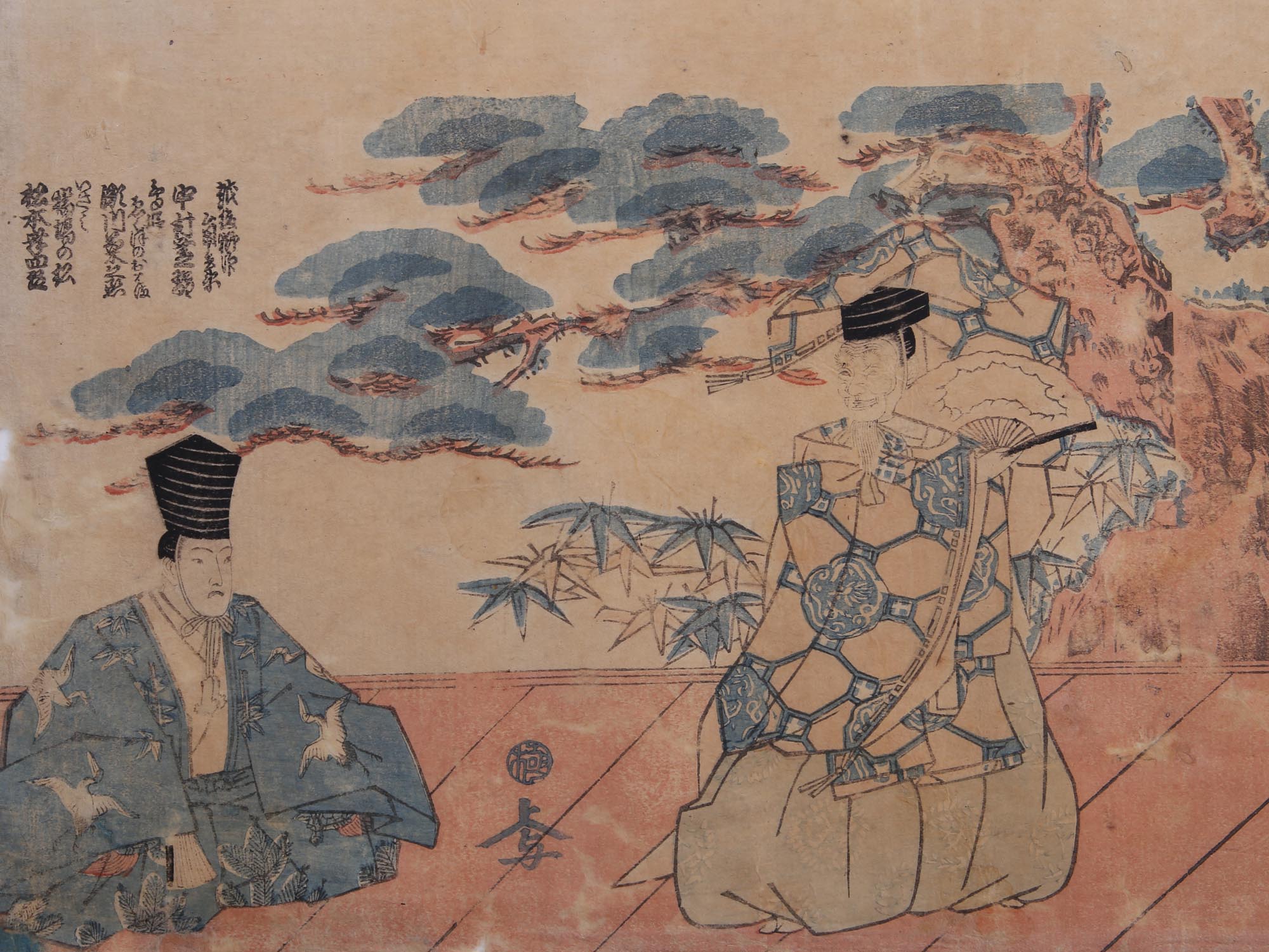 AN ANTIQUE JAPANESE WOODBLOCK PRINT PIC-1