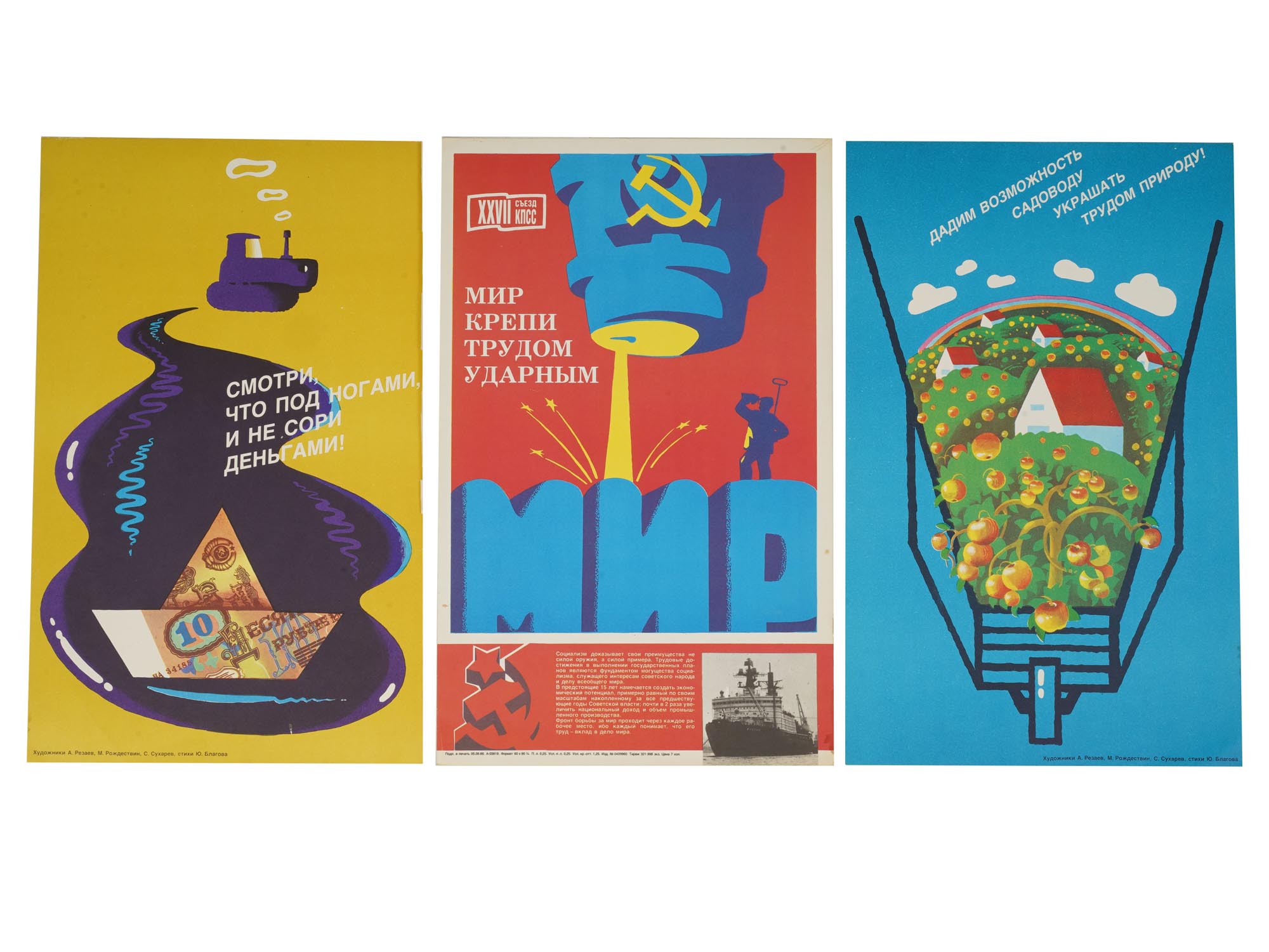 A COLLECTION OF SATIRICAL POSTERS, USSR, 1988 PIC-1