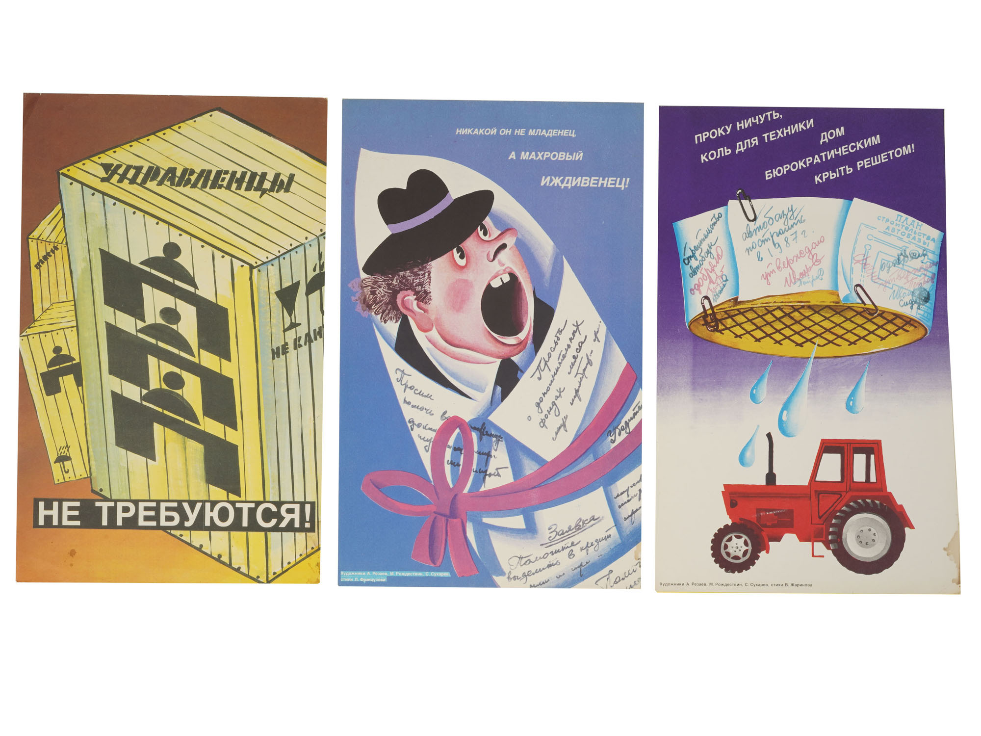 A COLLECTION OF SATIRICAL POSTERS, USSR, 1988 PIC-5