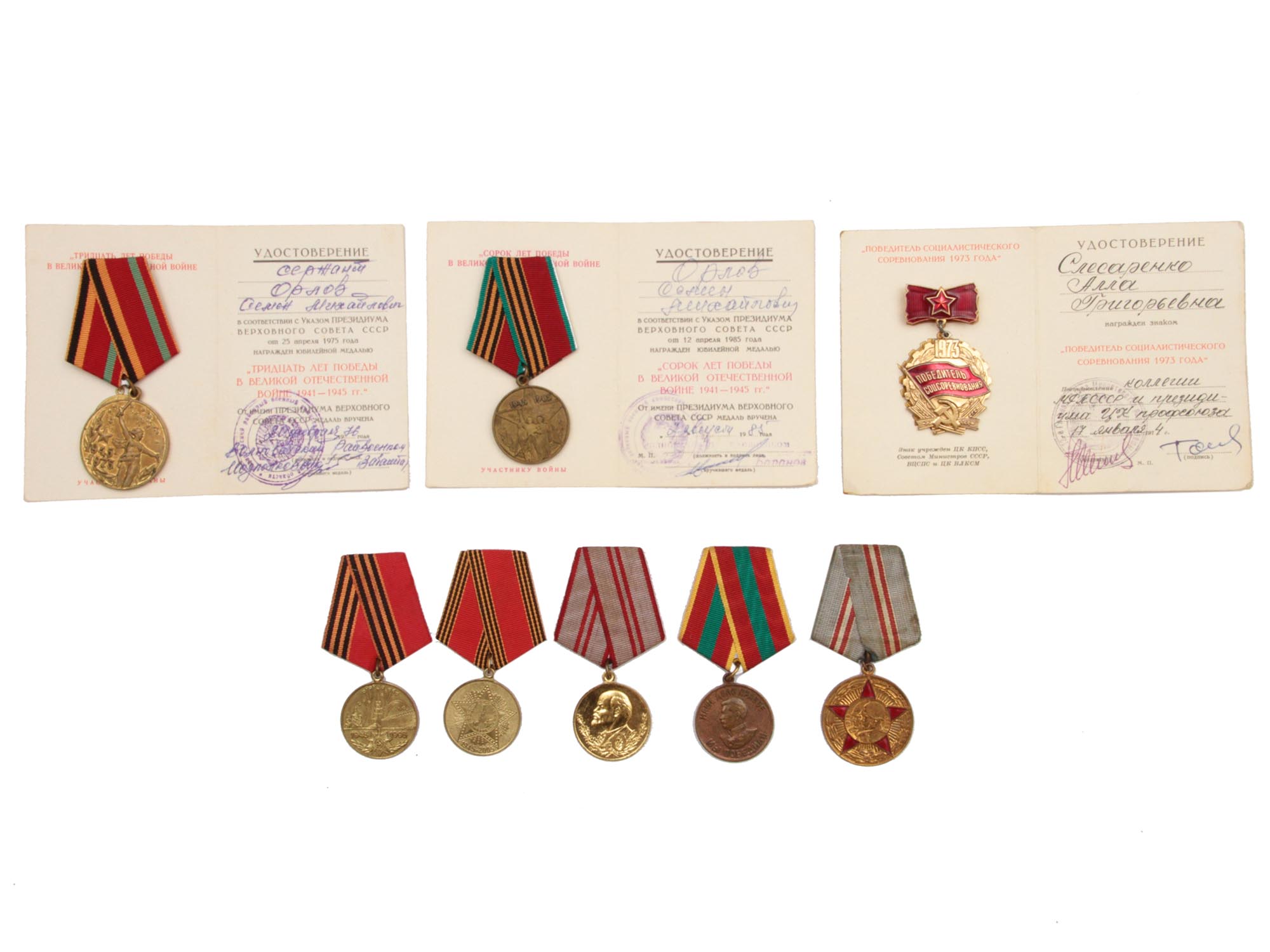 A GROUP OF SOVIET MEDALS AND AWARDS PIC-0