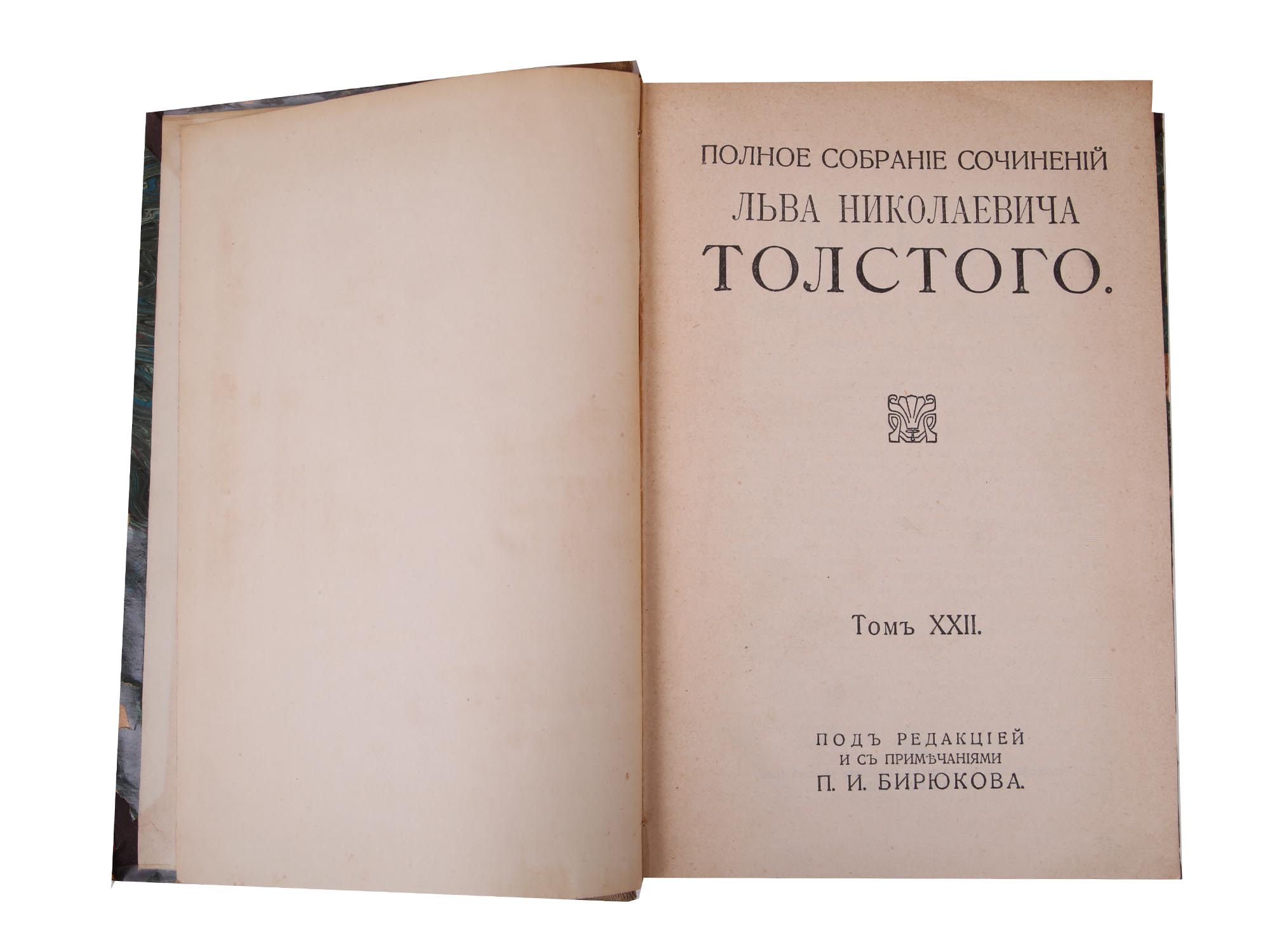 ANTIQUE RUSSIAN COLLECTION OF LEO TOLSTOY BOOKS PIC-3