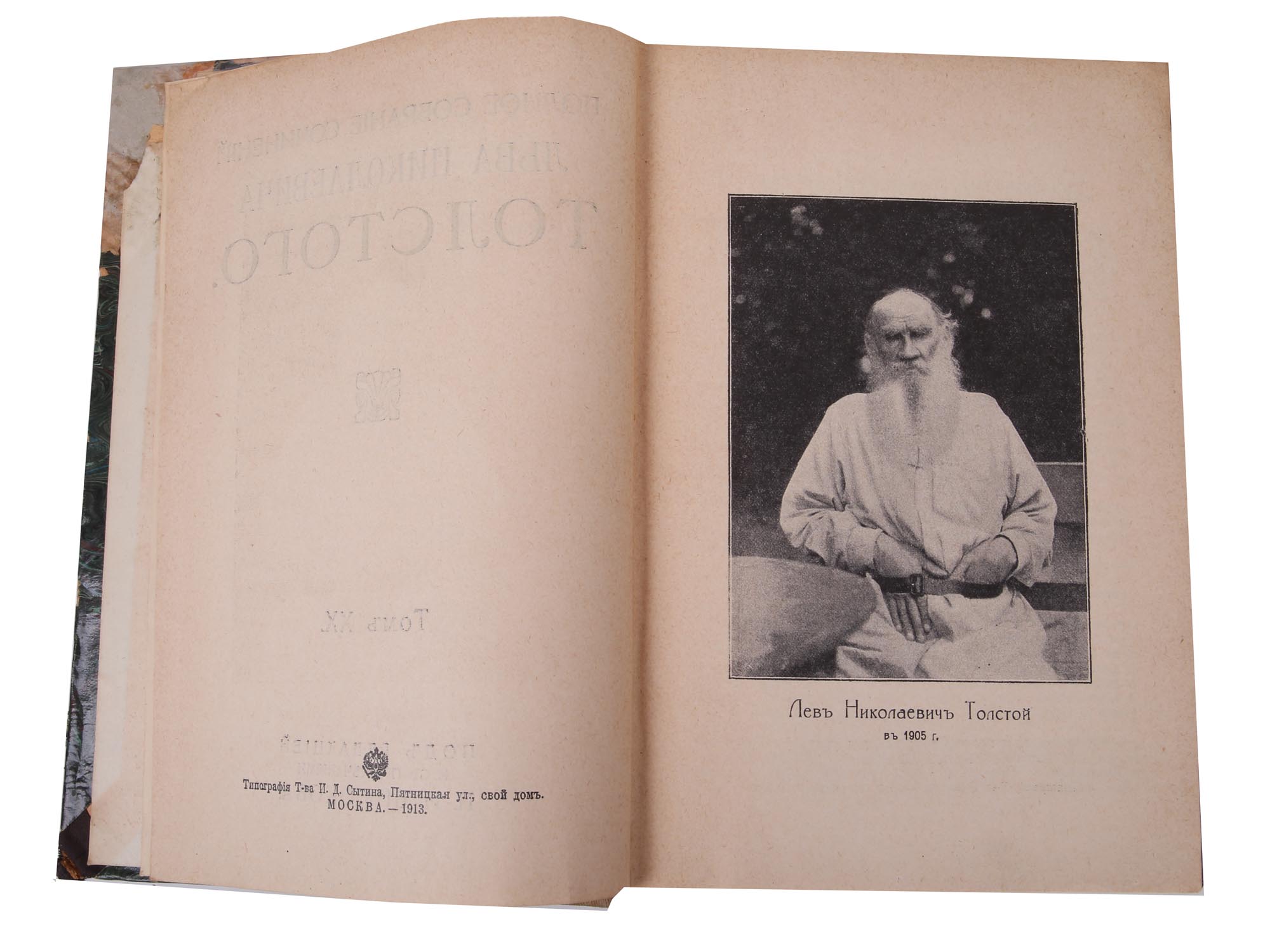 ANTIQUE RUSSIAN COLLECTION OF LEO TOLSTOY BOOKS PIC-6