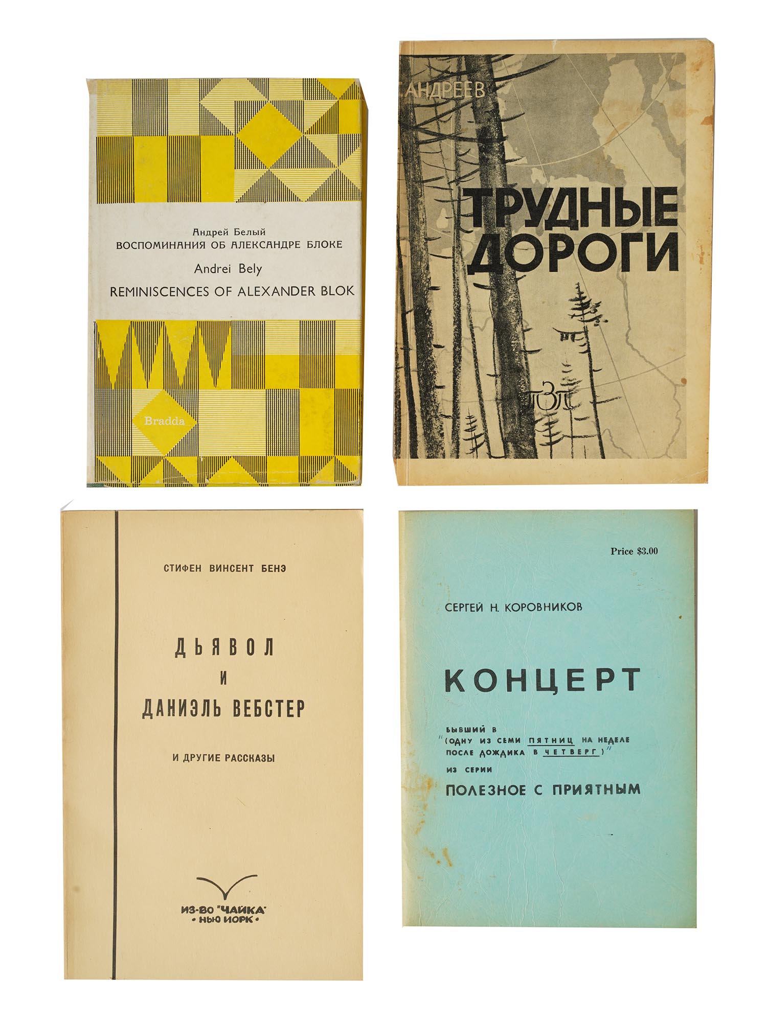 LOT OF 4 VINTAGE MID CENTURY RUSSIAN SOVIET BOOKS PIC-0