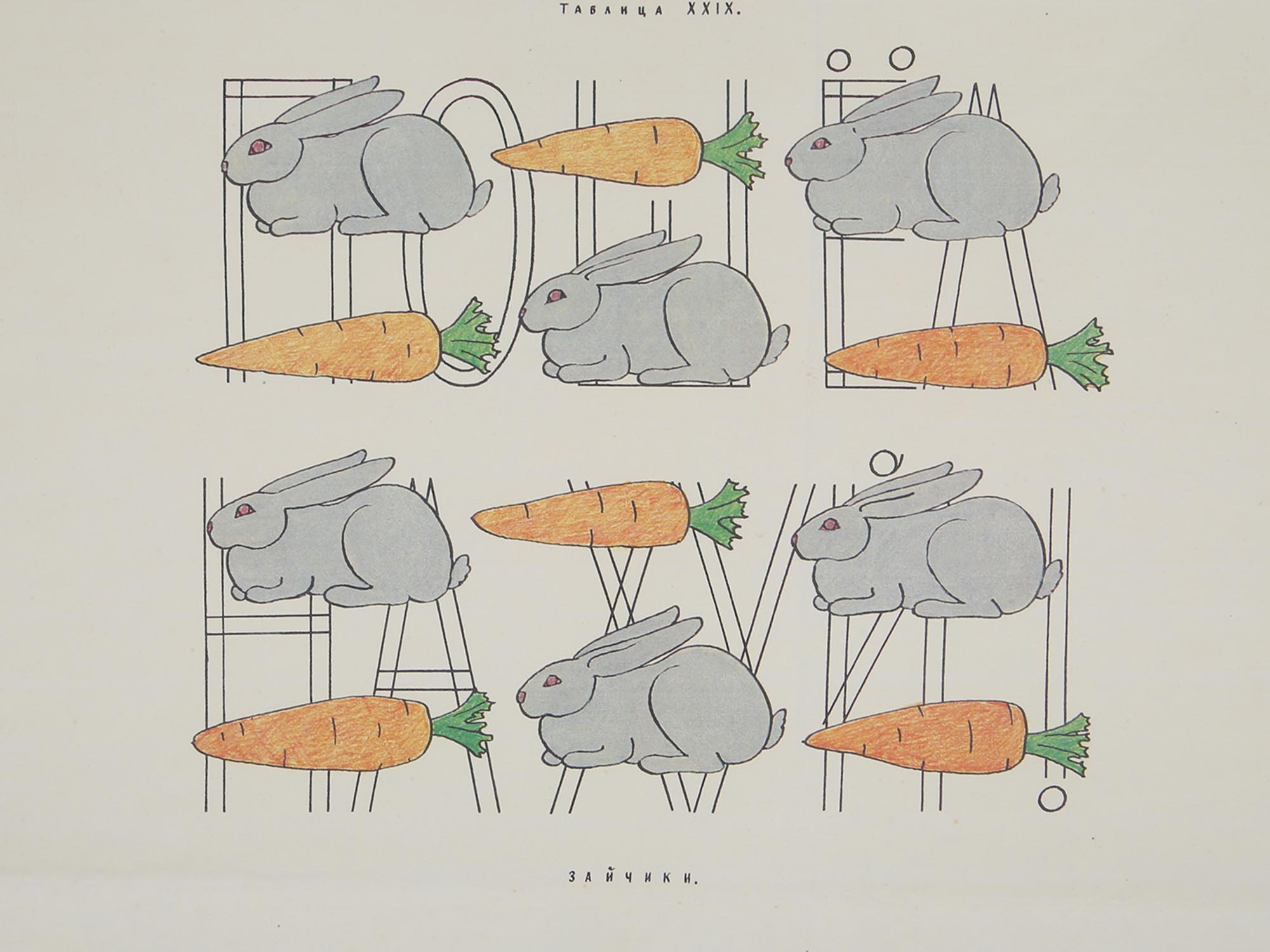 RUSSIAN COLOR SILKSCREEN RABBITS BY ILYA KABAKOV PIC-1