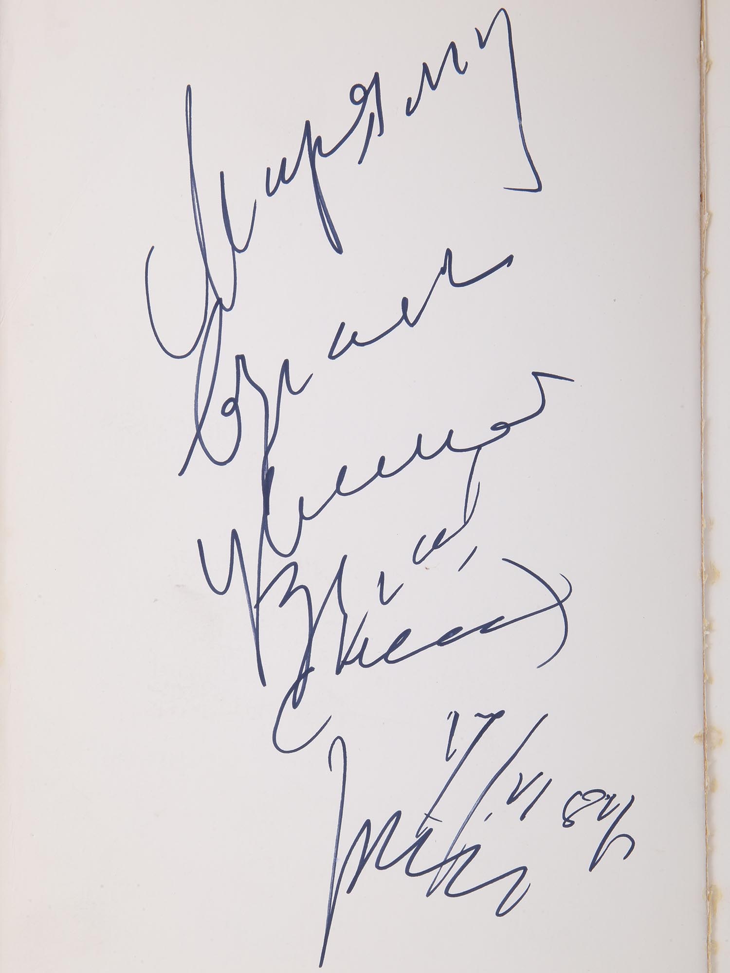 SEMION REMOVSKY 2 AUTHOGRAPHED BOOK 1984 PIC-6