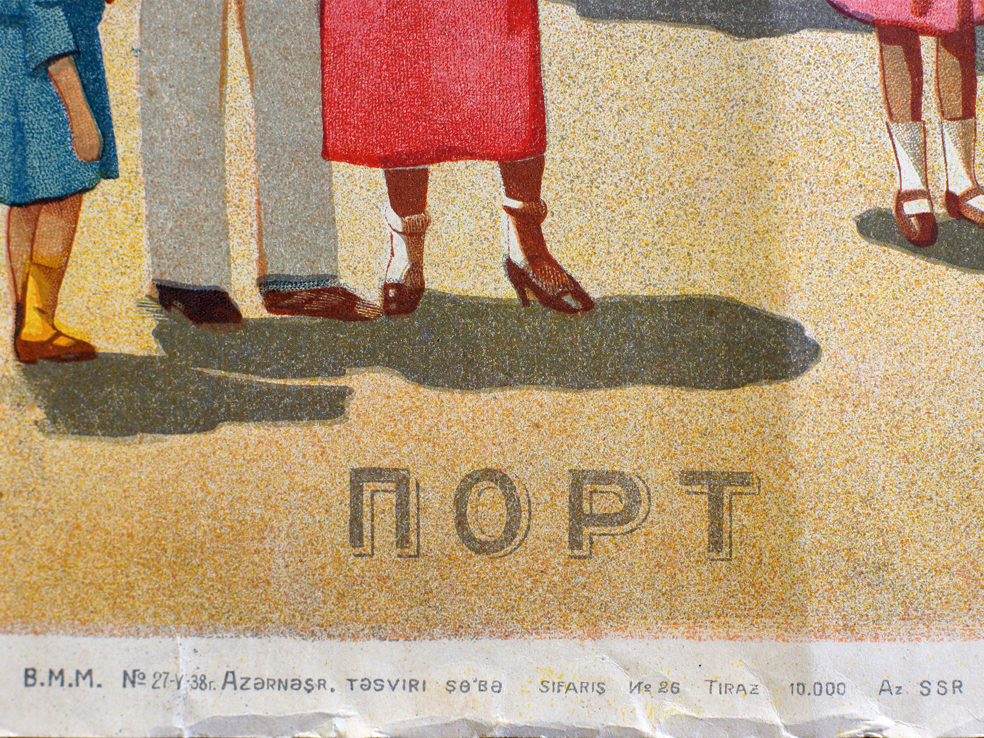 A SOVIET POSTER 