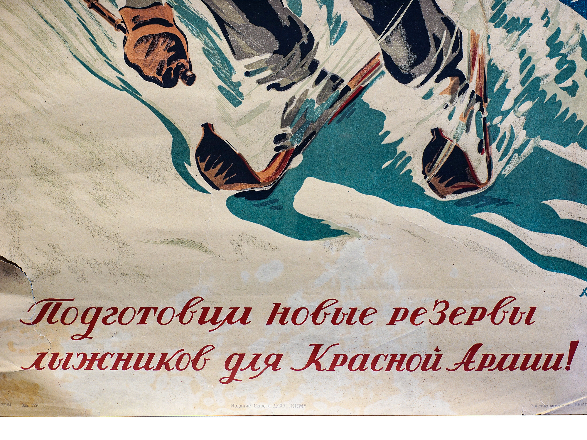 A SOVIET PROPAGANDA POSTER BY ALEXANDER NEMUKHIN PIC-2