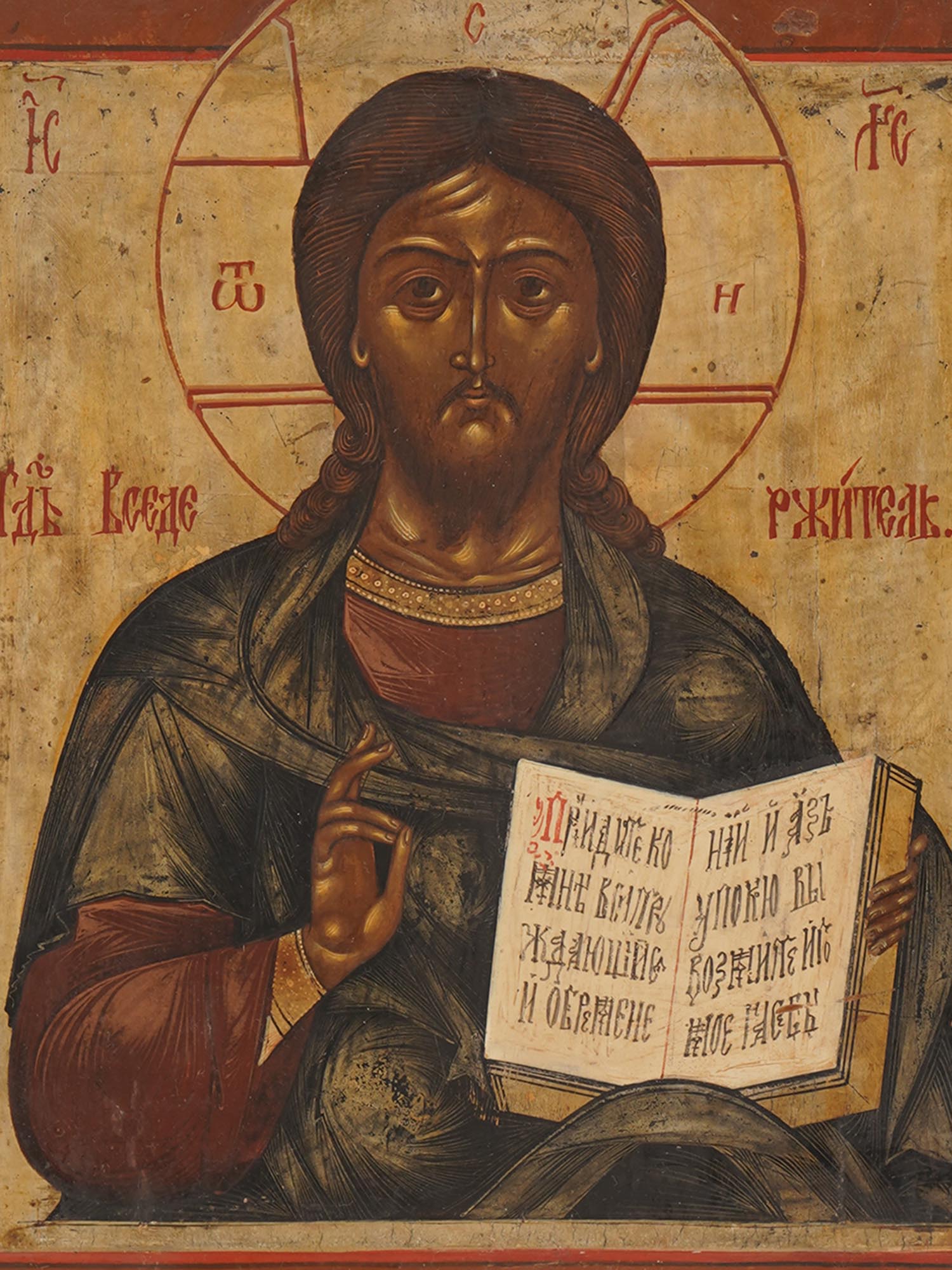 ANTIQUE RUSSIAN ORTHODOX CHRIST PANTOKRATOR ICON PIC-1