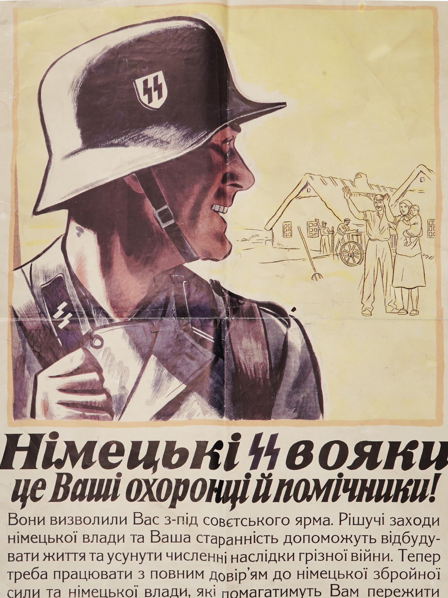 WWII UKRANIAN NAZI PROPAGANDA POSTER WITH SS STAMP PIC-1