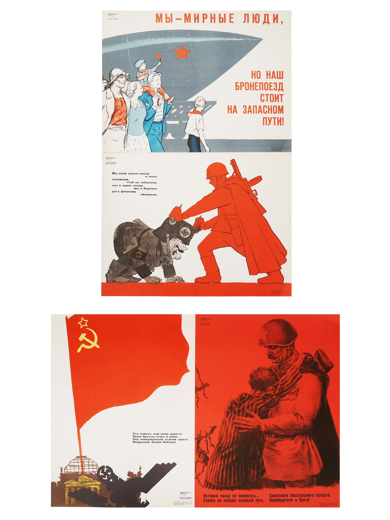 WWII COLD WAR RUSSIAN SOVIET PROPAGANDA POSTERS PIC-0