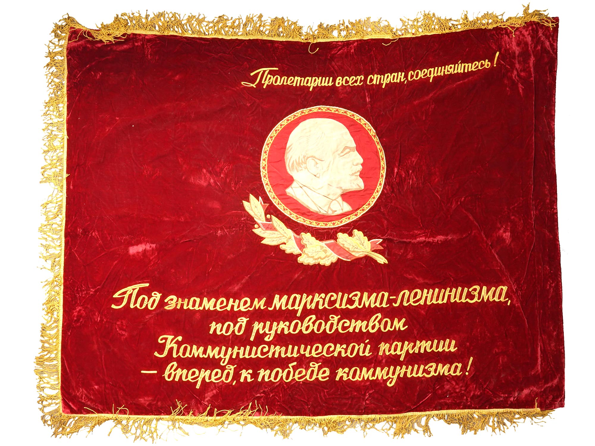 SOVIET EMBROIDERED BANNERS AND AWARD PENNANTS PIC-2
