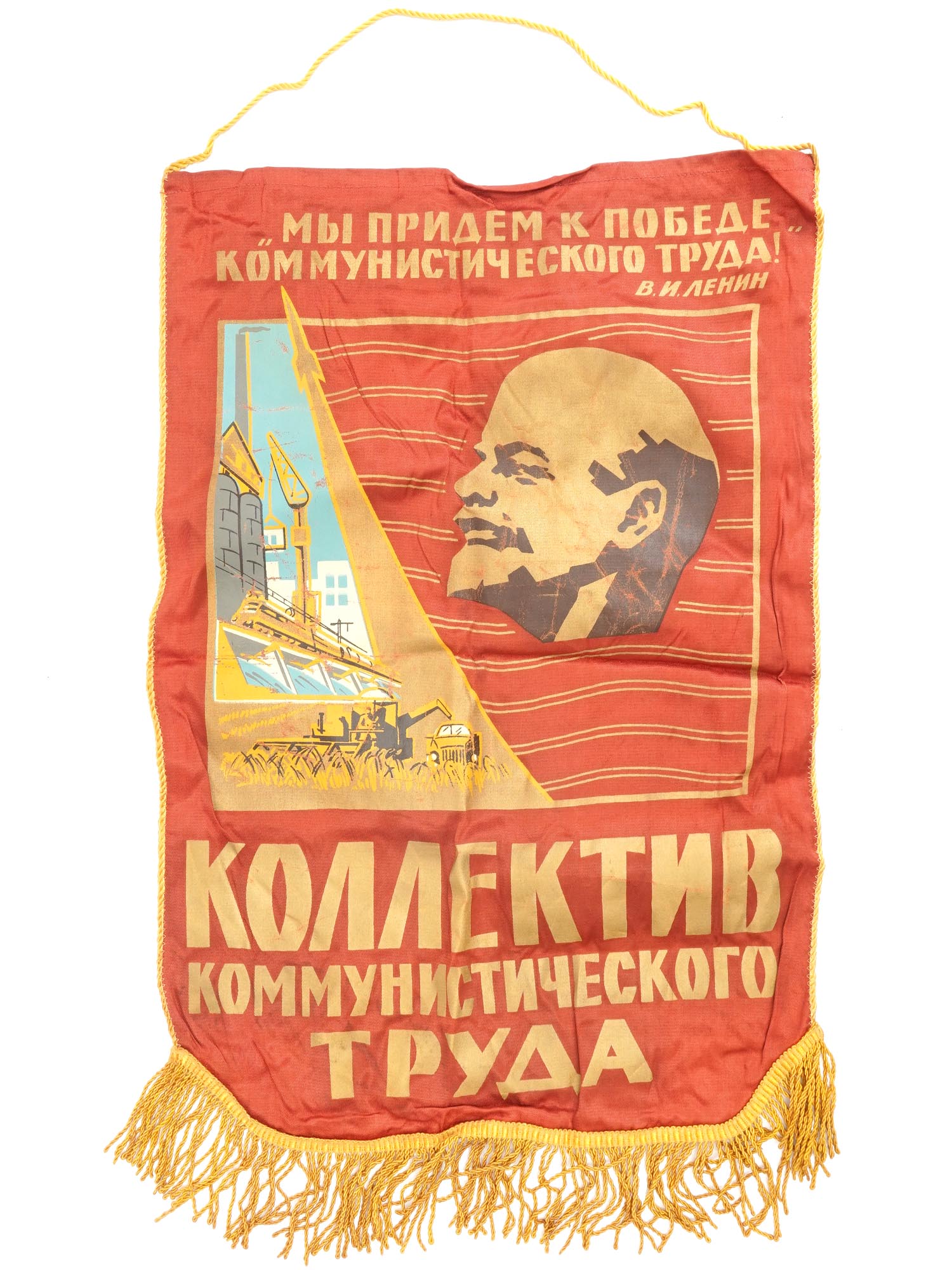 SOVIET EMBROIDERED BANNERS AND AWARD PENNANTS PIC-7