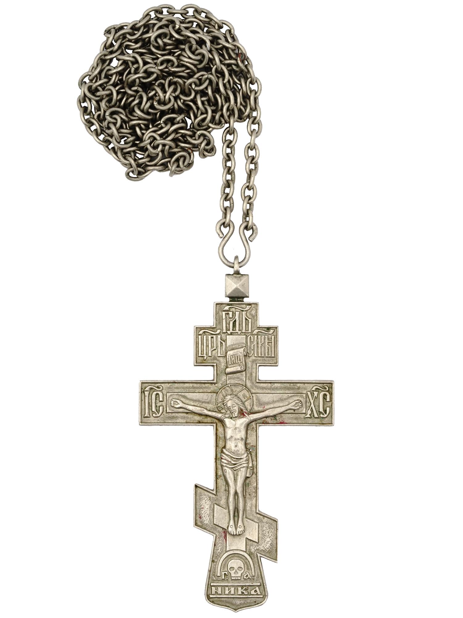 RUSSIAN ORTHODOX PRIESTS CROSS WITH CHAIN IOB PIC-1