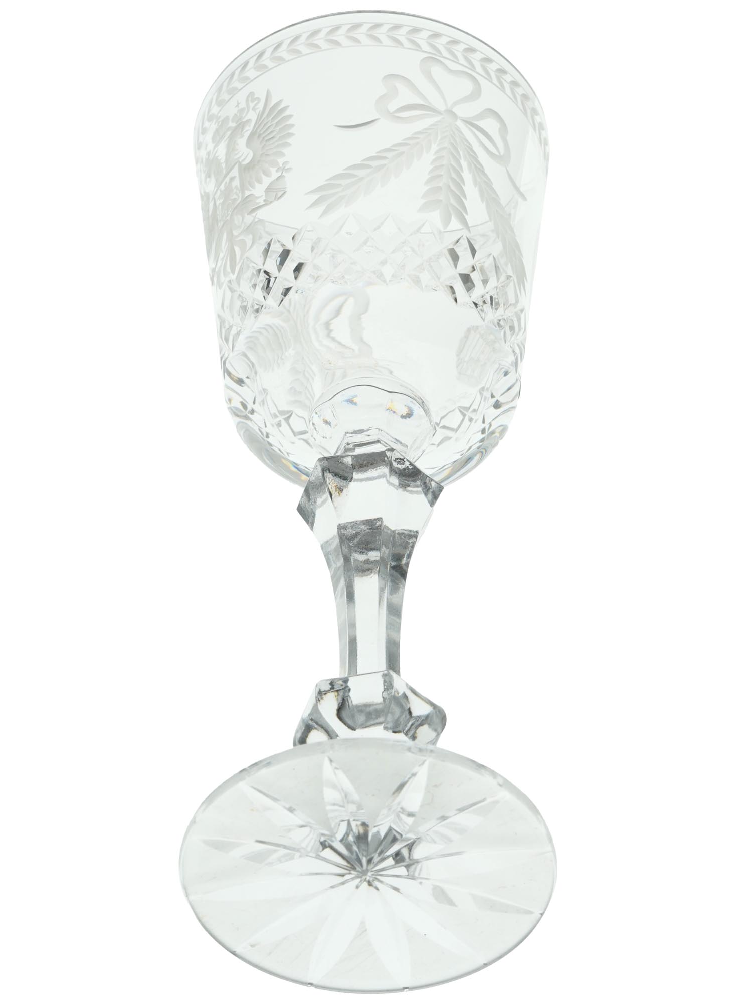 RUSSIAN IMPERIAL ETCHED AND CUT GLASS WINE GOBLET PIC-3