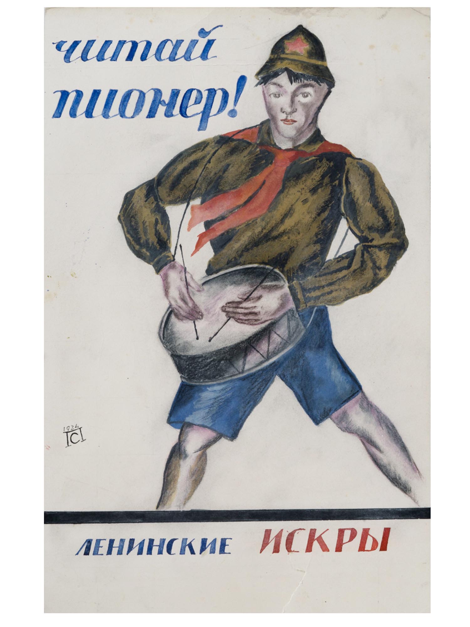 EARLY SOVIET PAINTING FOR THE LENINS SPARKS 1924 PIC-0