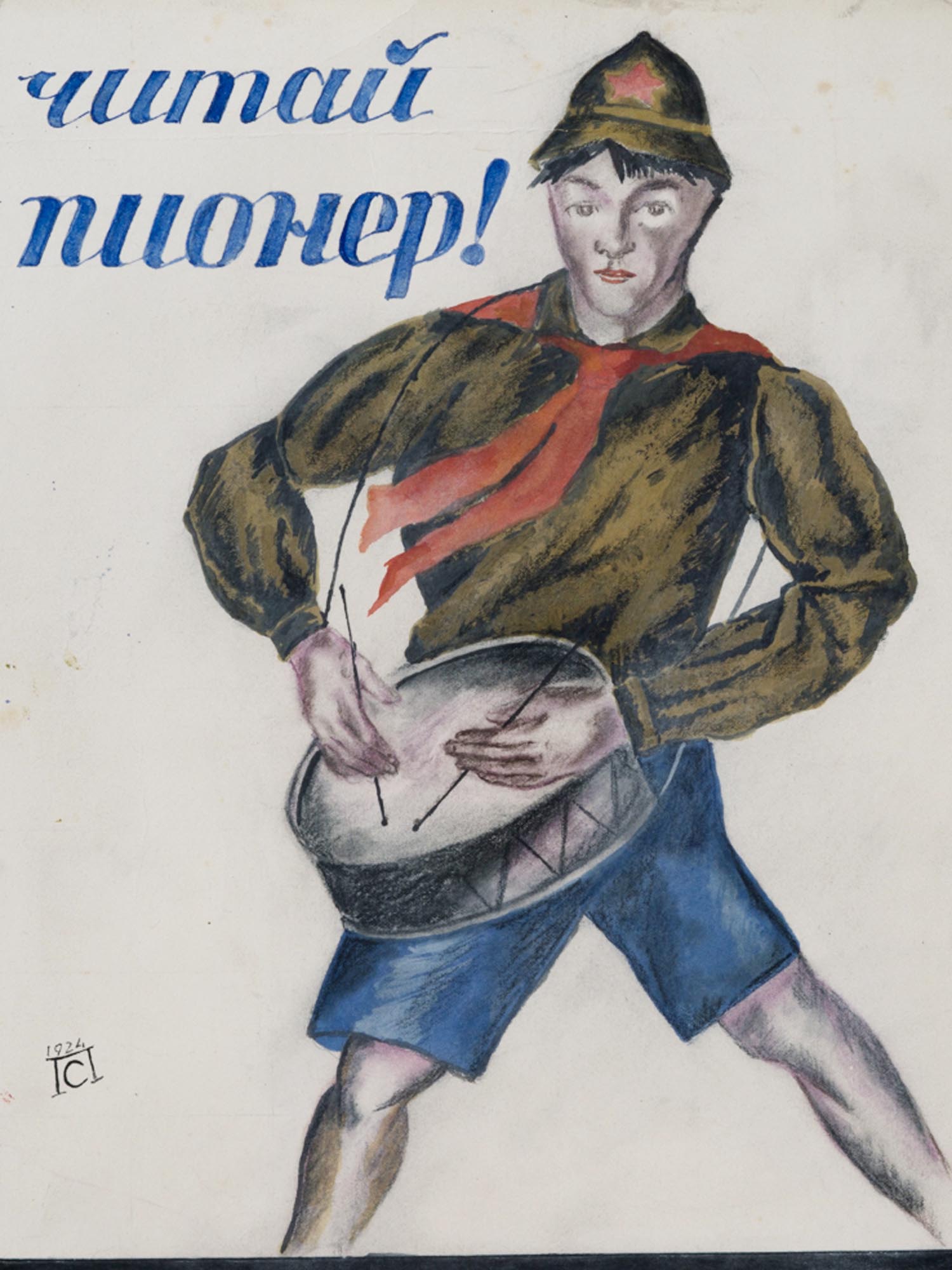 EARLY SOVIET PAINTING FOR THE LENINS SPARKS 1924 PIC-1