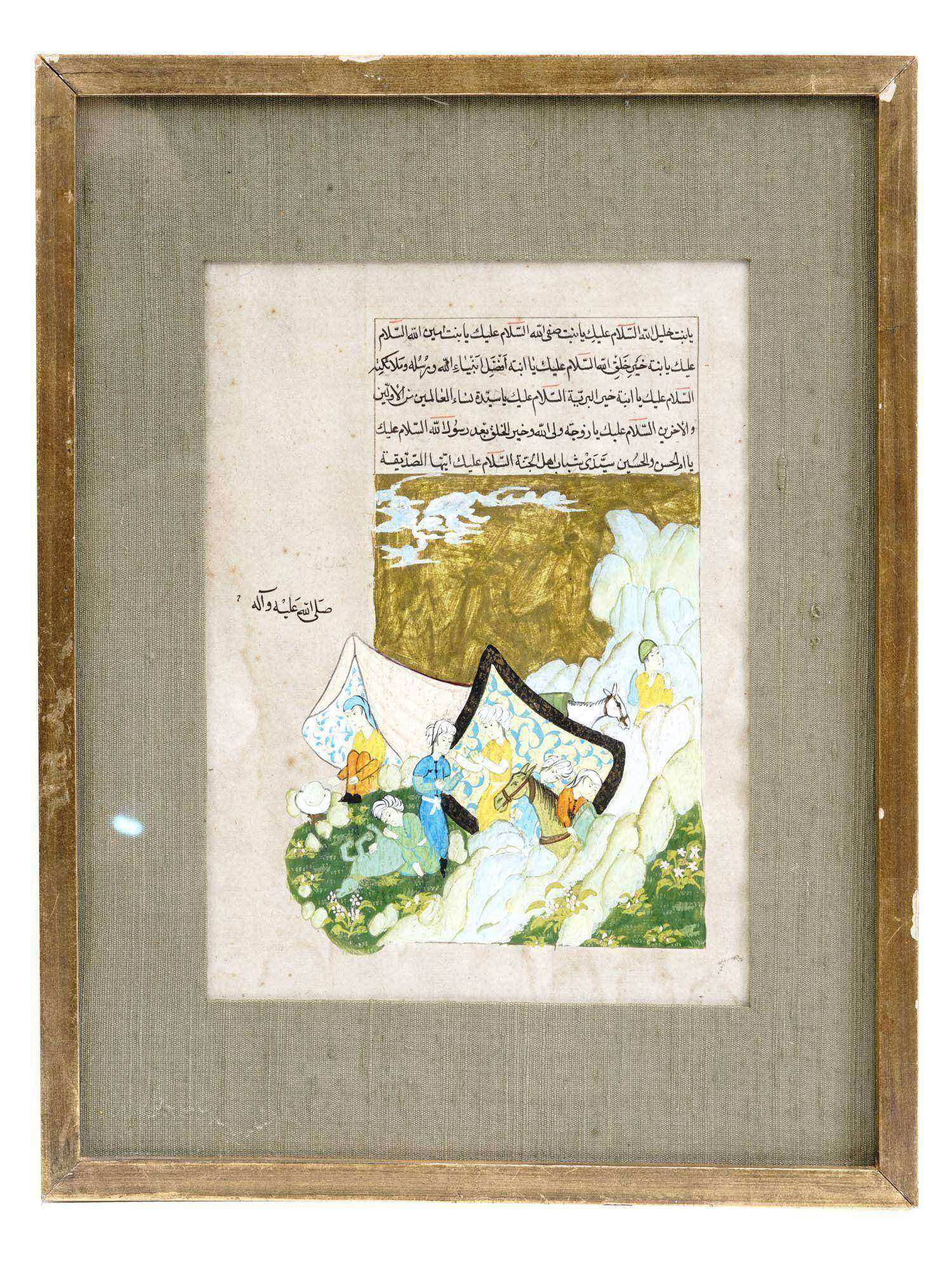 ANTIQUE TURKISH OTTOMAN ARABIC MINIATURE PAINTING PIC-0