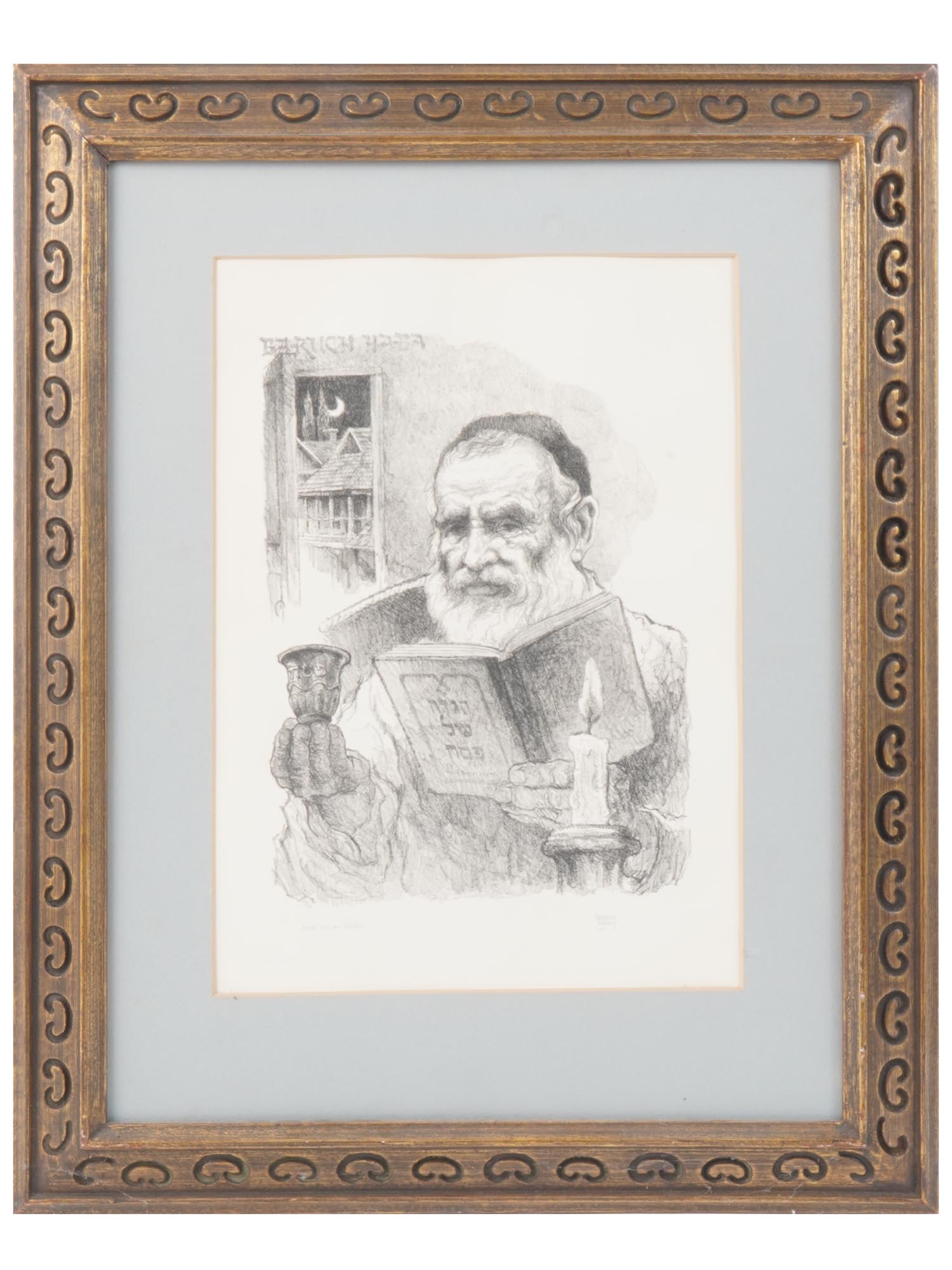 MID CENT JUDAICA LITHOGRAPH BY EMANUEL SCHARY PIC-0