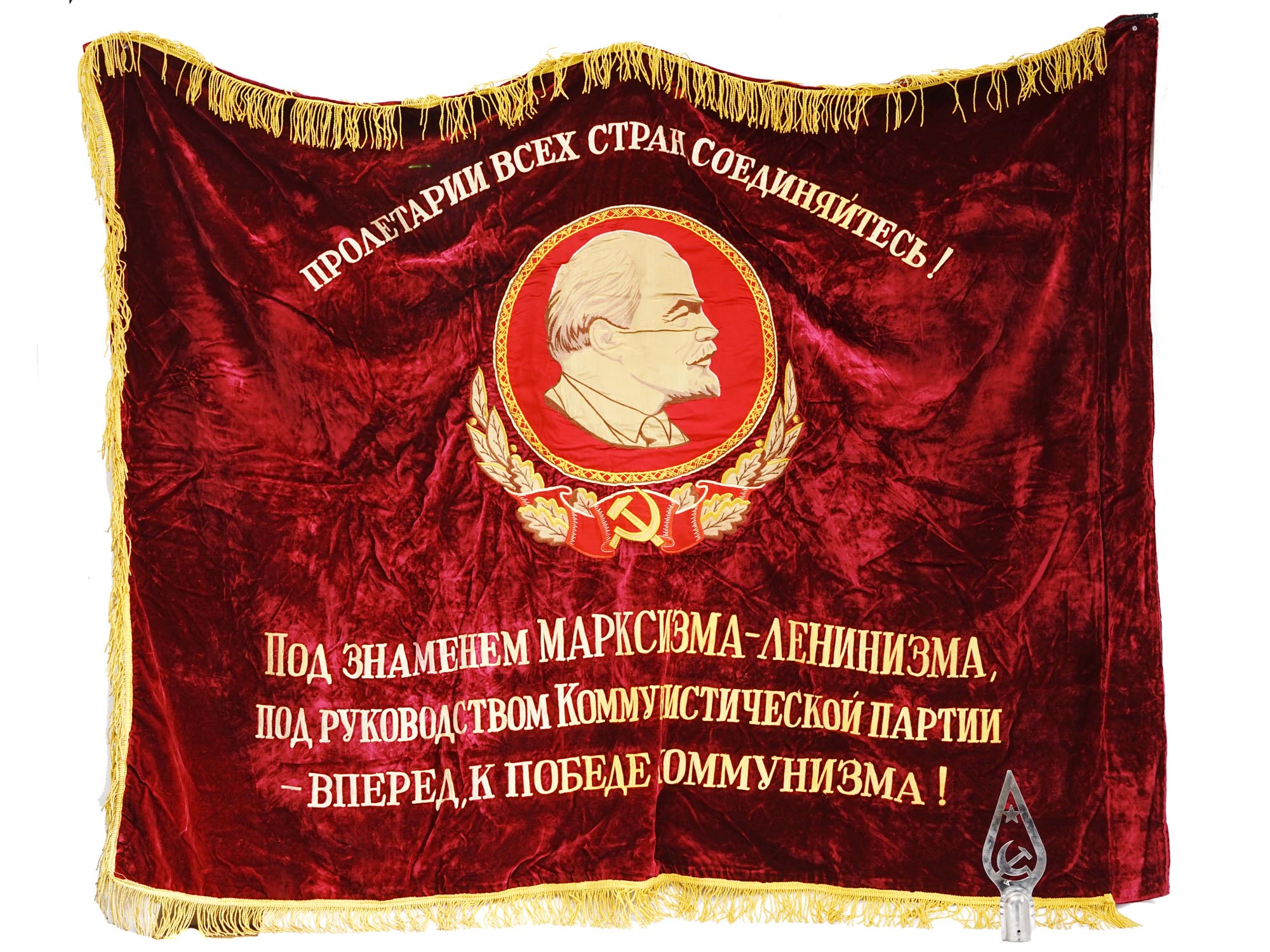 SOVIET EMBROIDERED BANNER AND STEEL FLAG POMMEL PIC-0