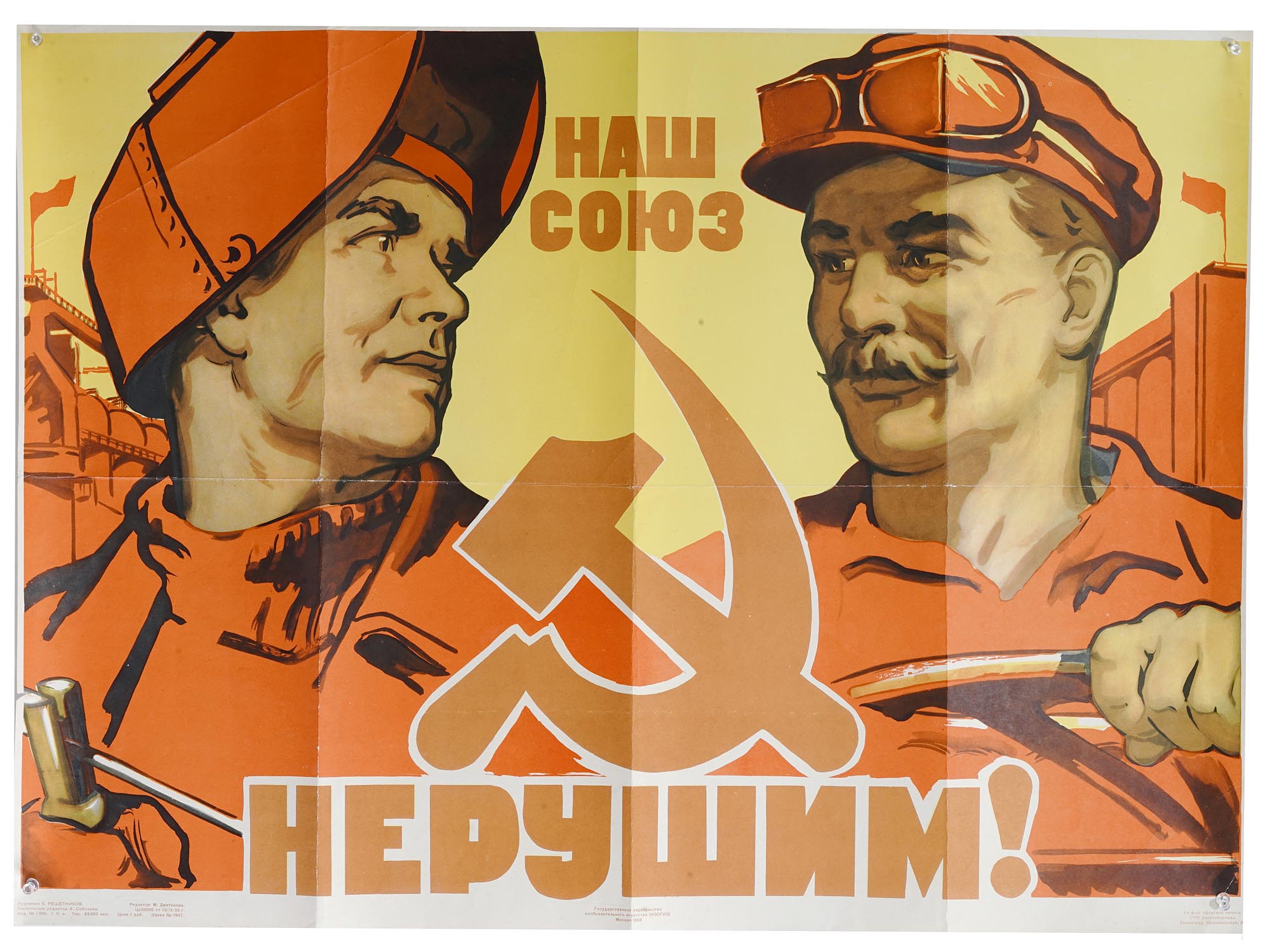 RUSSIAN SOVIET ERA PROPAGANDA COLOR POSTER PIC-0