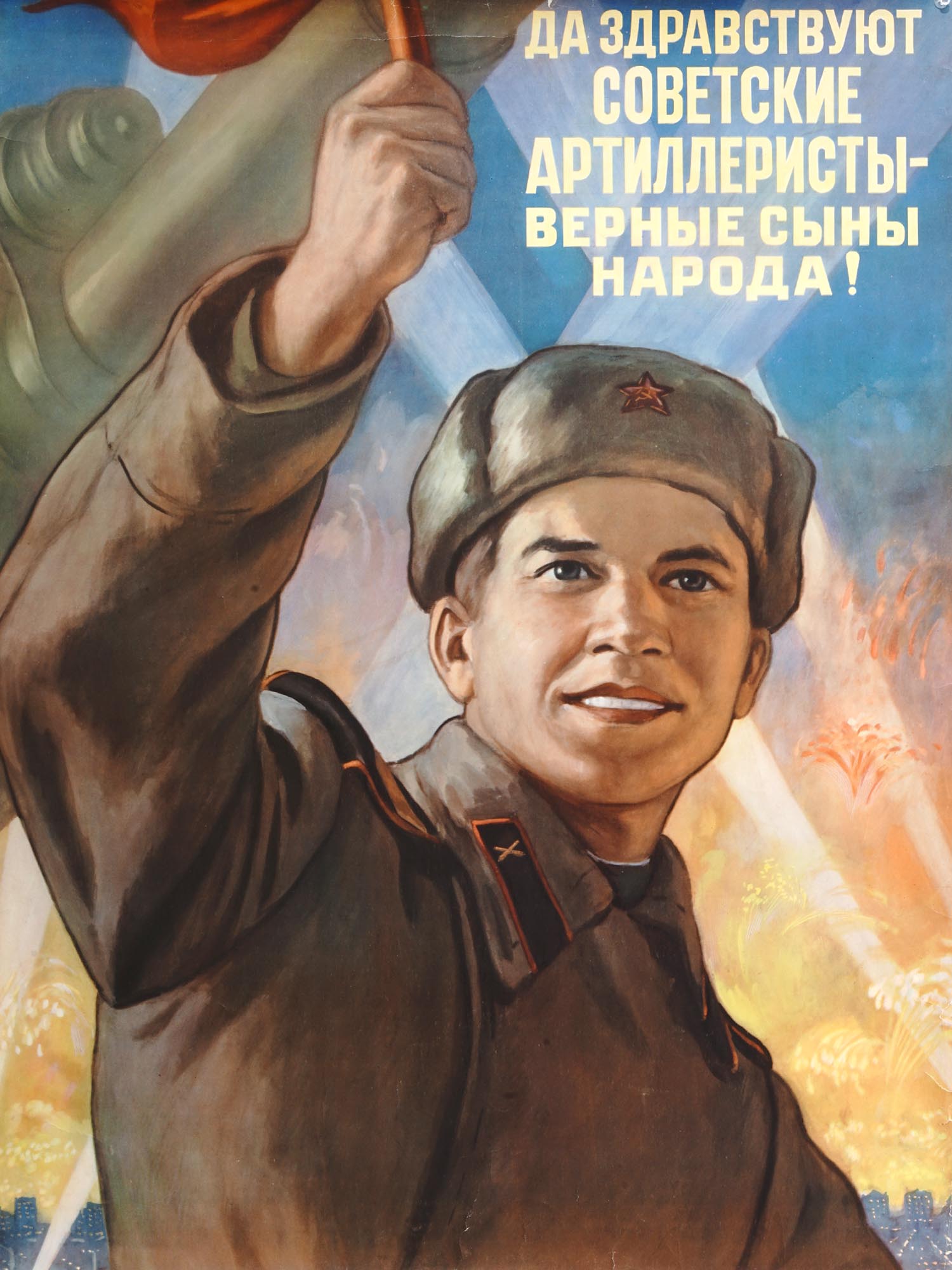 RUSSIAN SOVIET ERA MILITARY PROPAGANDA POSTER PIC-1
