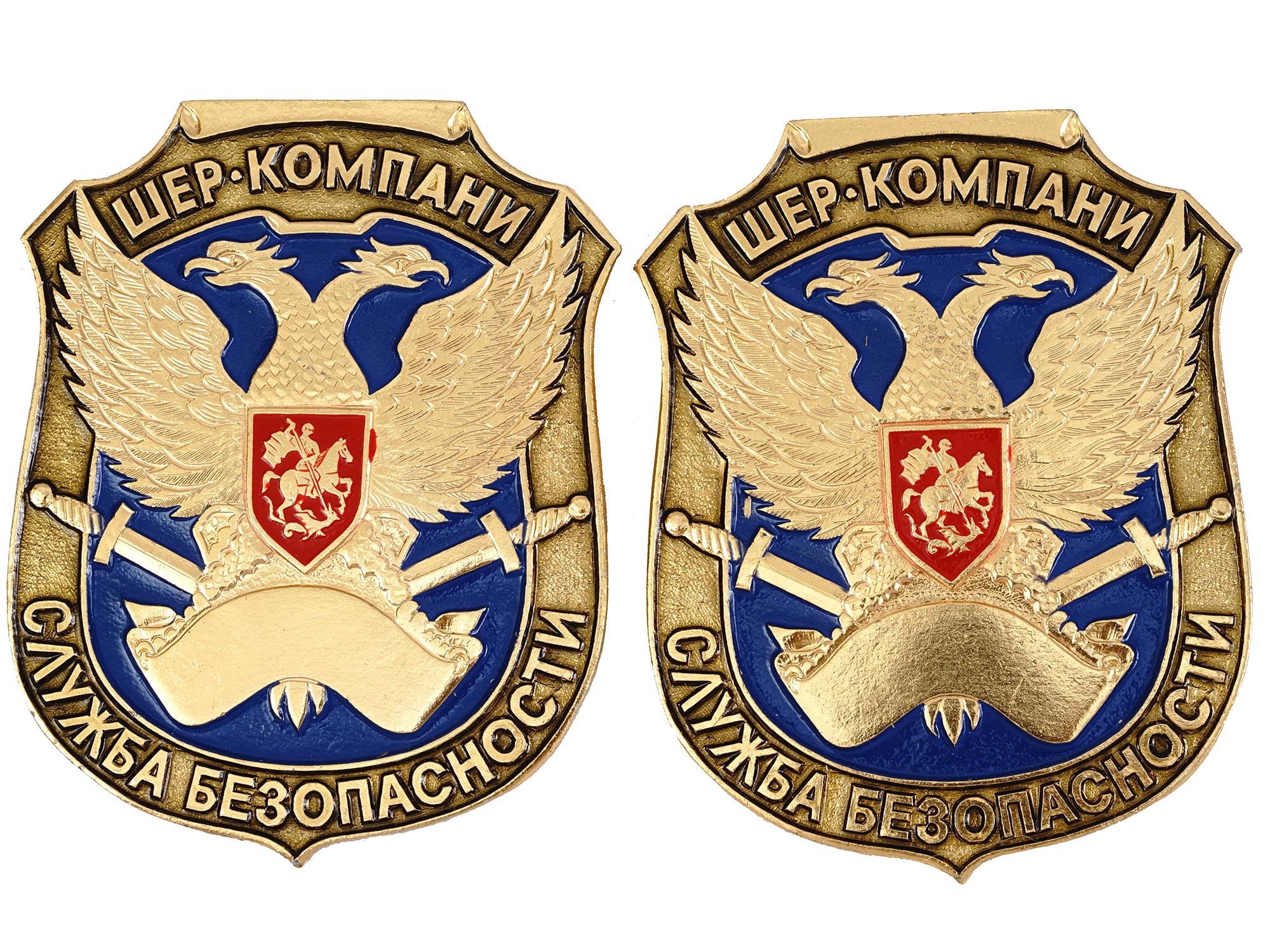 1990S RUSSIAN POLICE SET UNIFORM BUTTON SHIELDS PIC-4