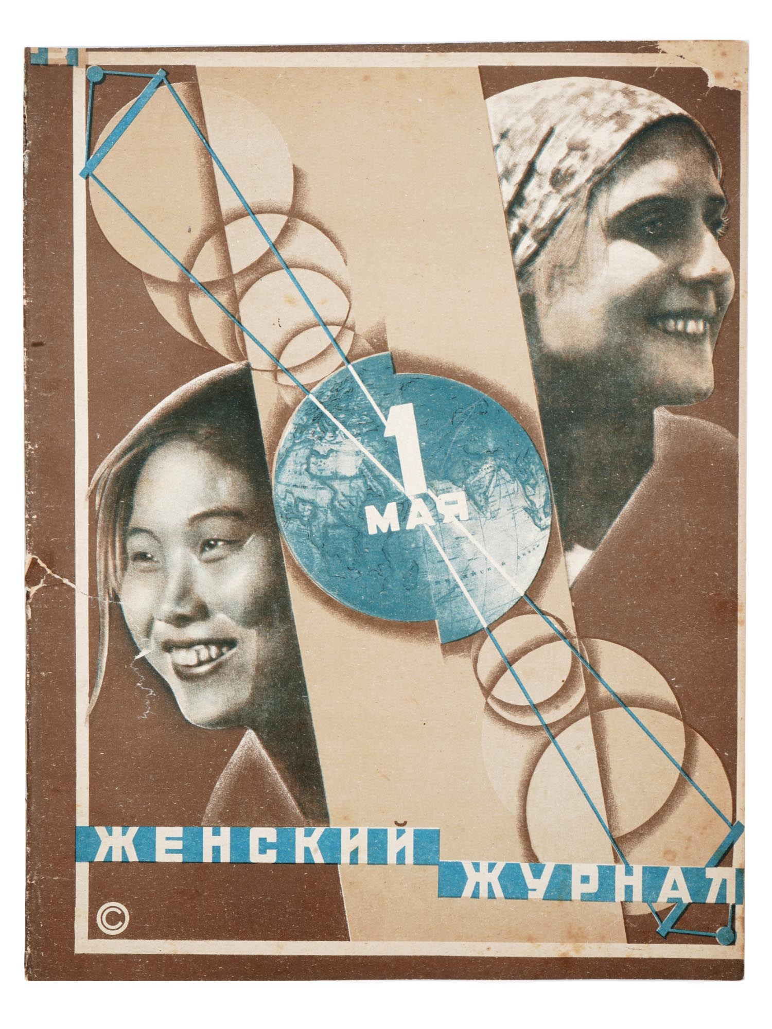 1929 SOVIET RUSSIAN WOMENS MAGAZINE ISSUES PIC-3