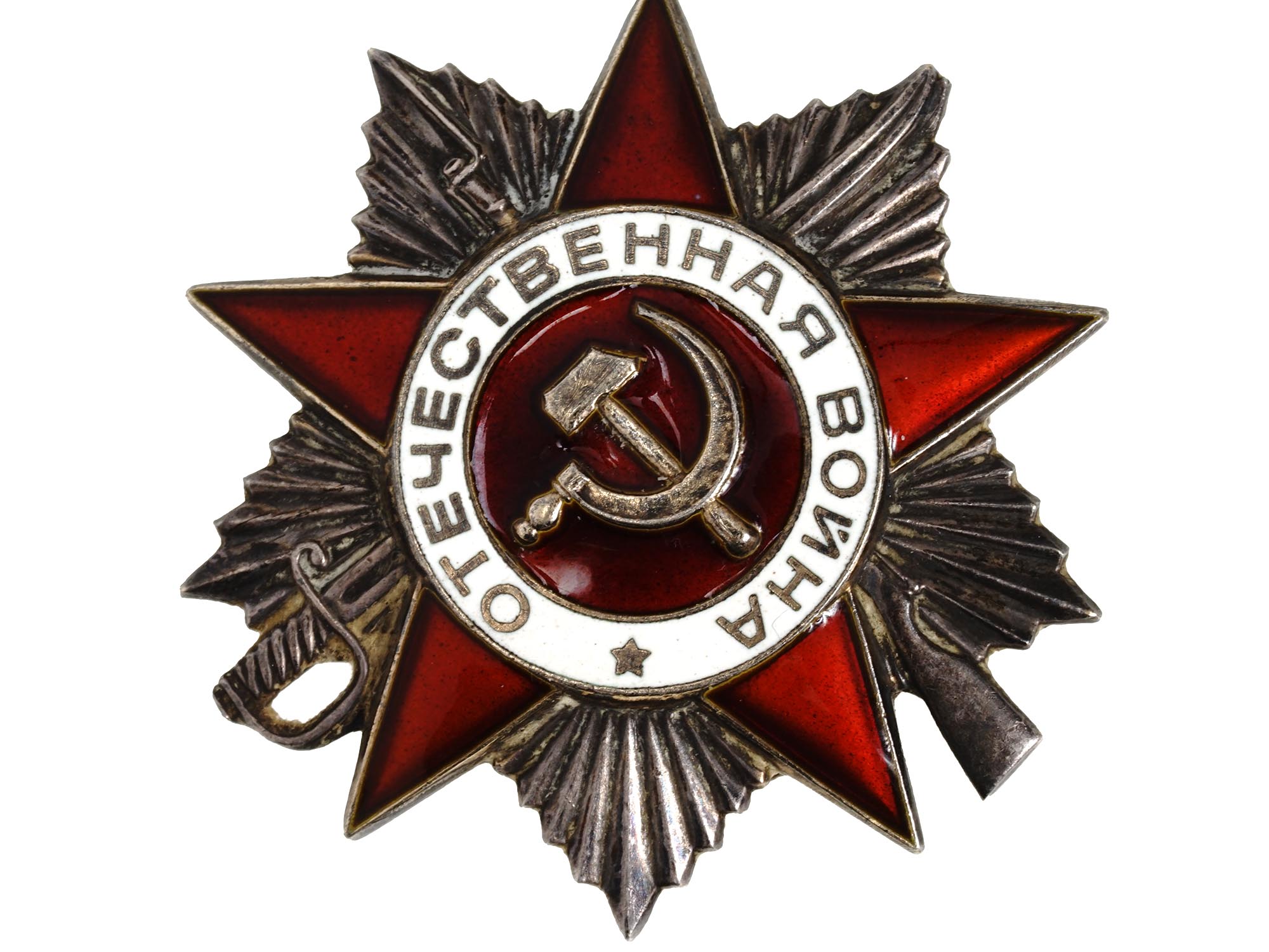 SOVIET ORDER OF THE PATRIOTIC WAR 2ND CLASS PIC-0